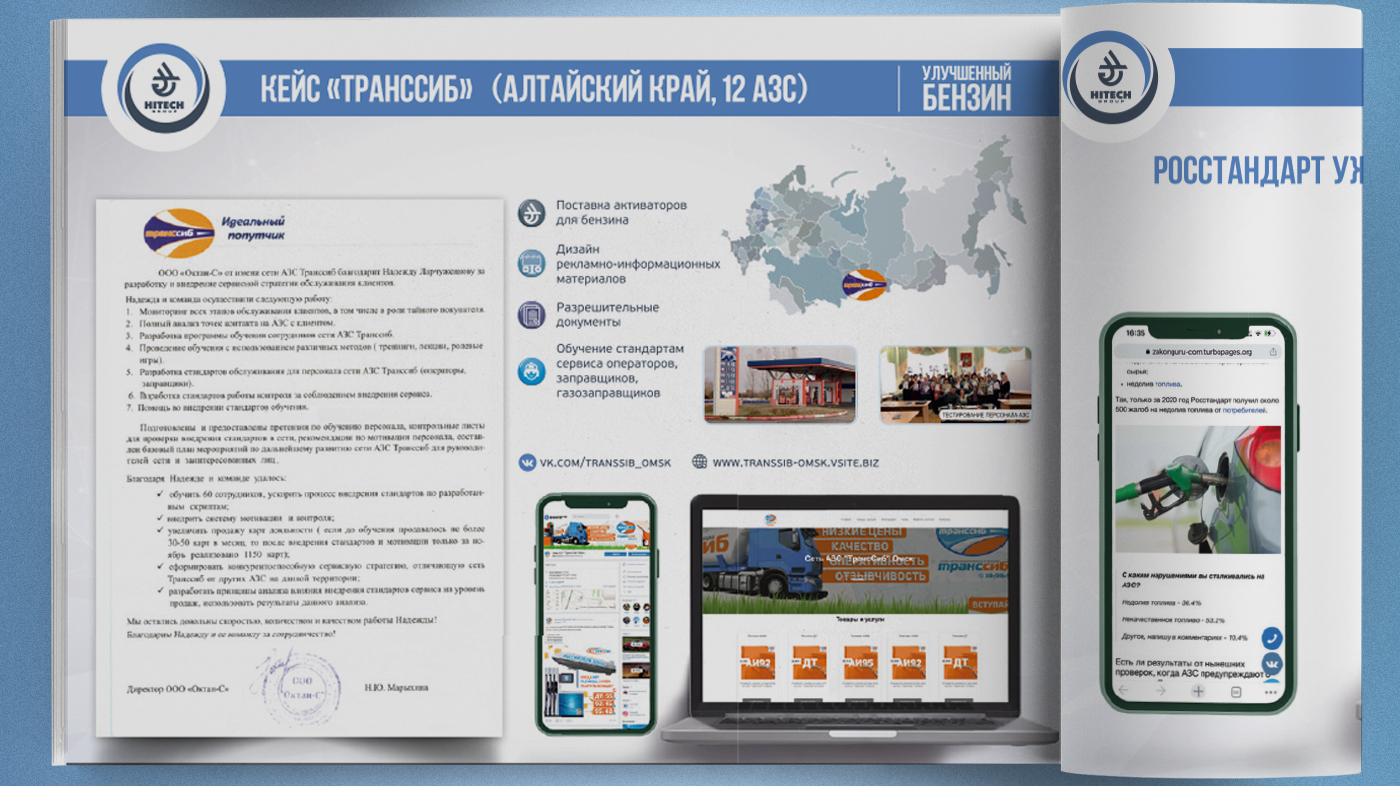 Буклет, флаер, мерч для выставки — Изображение №5 — Брендинг, Графика на Dprofile