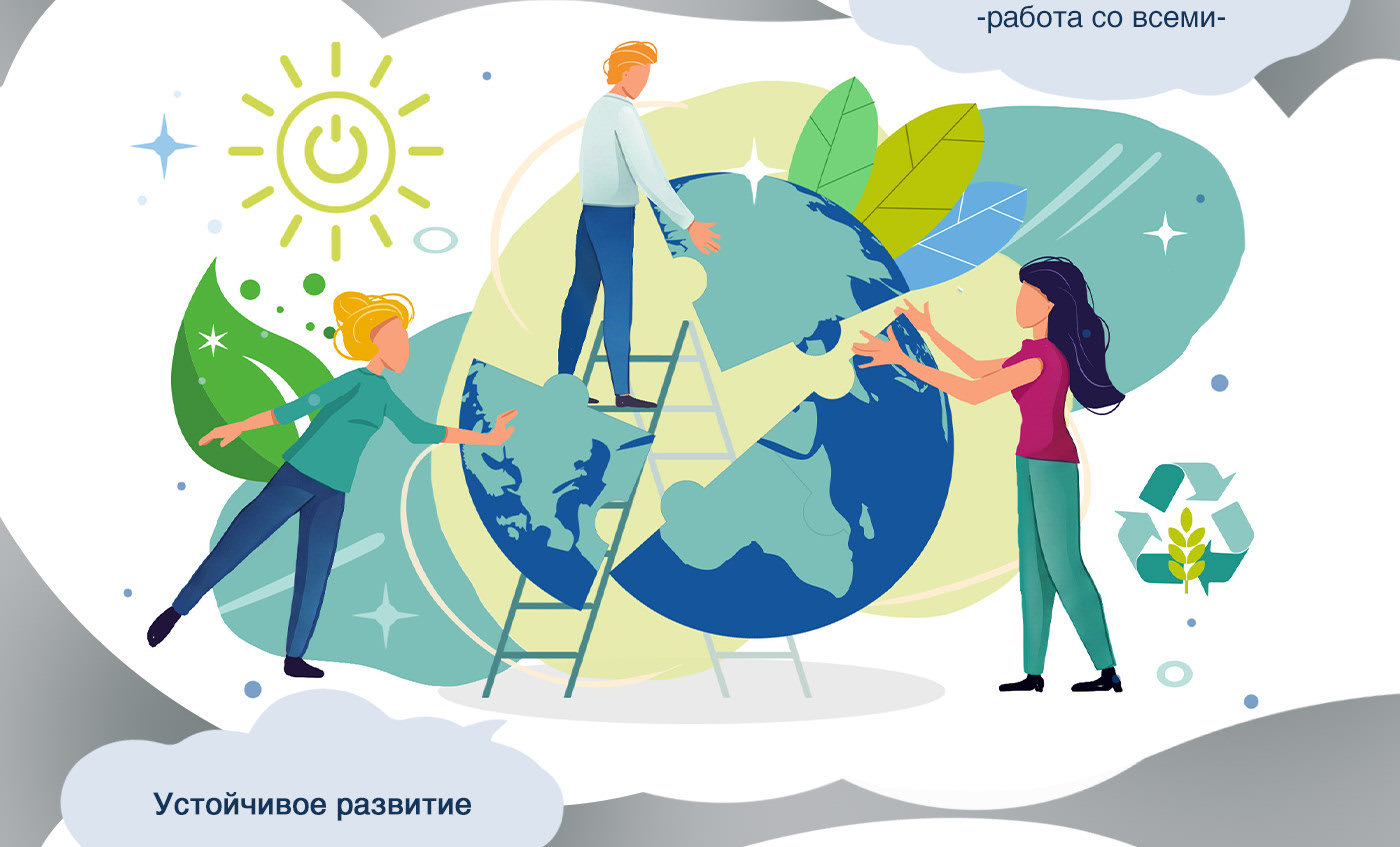 Иллюстрации для приложения «Росатом» — Изображение №5 — Иллюстрация на Dprofile