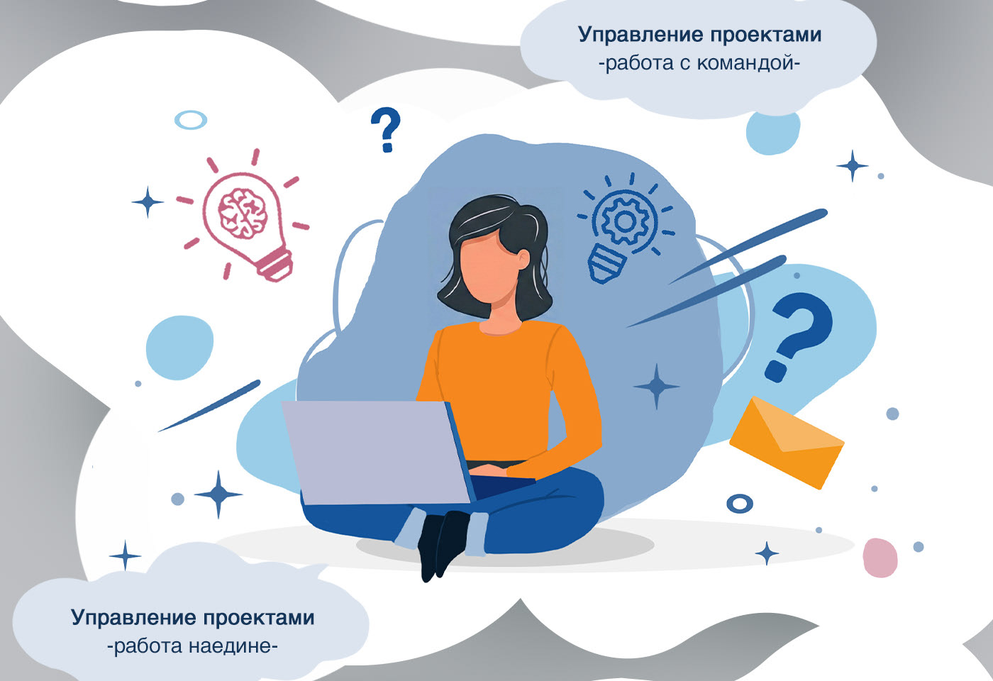 Иллюстрации для приложения «Росатом» — Изображение №3 — Иллюстрация на Dprofile