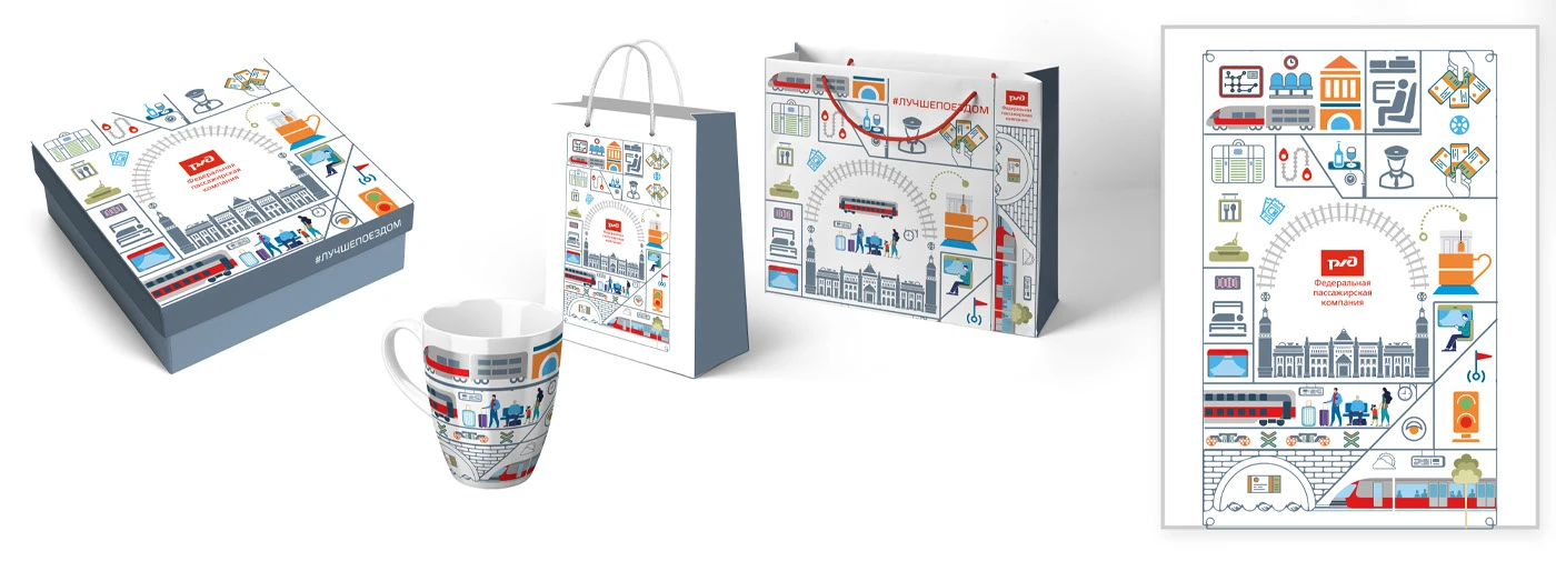 Оформление сувенирной продукции для компании «ФПК» — Изображение №16 — Брендинг на Dprofile