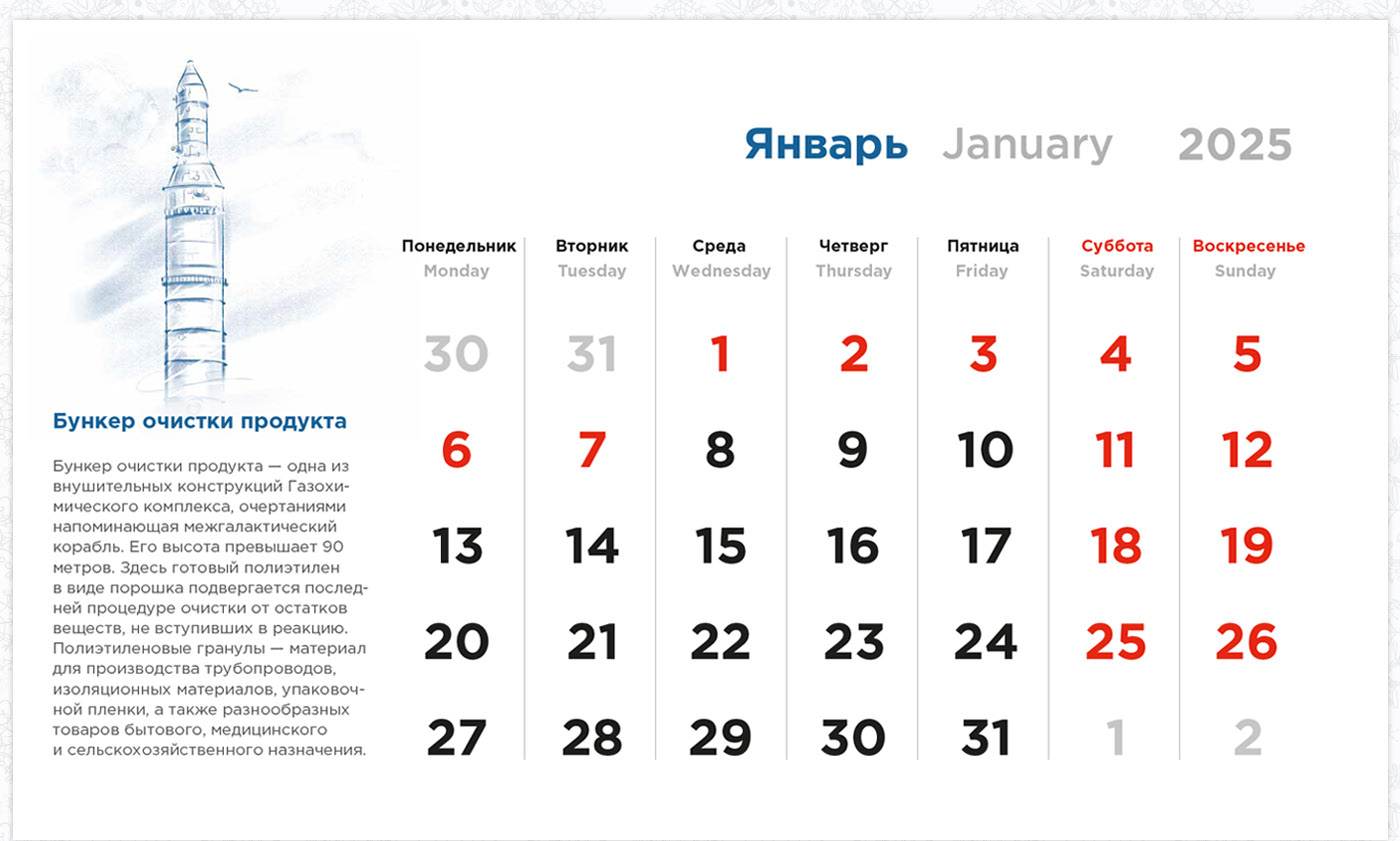 Проекты для компании «БХК» — Изображение №17 — Брендинг, Графика на Dprofile