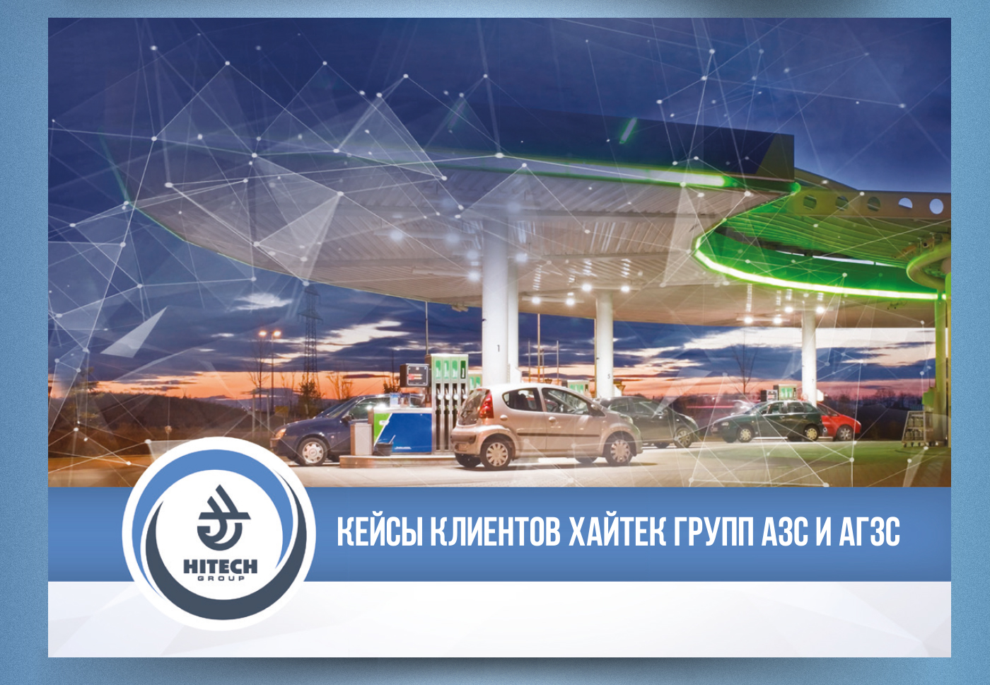 Буклет, флаер, мерч для выставки — Изображение №6 — Брендинг, Графика на Dprofile