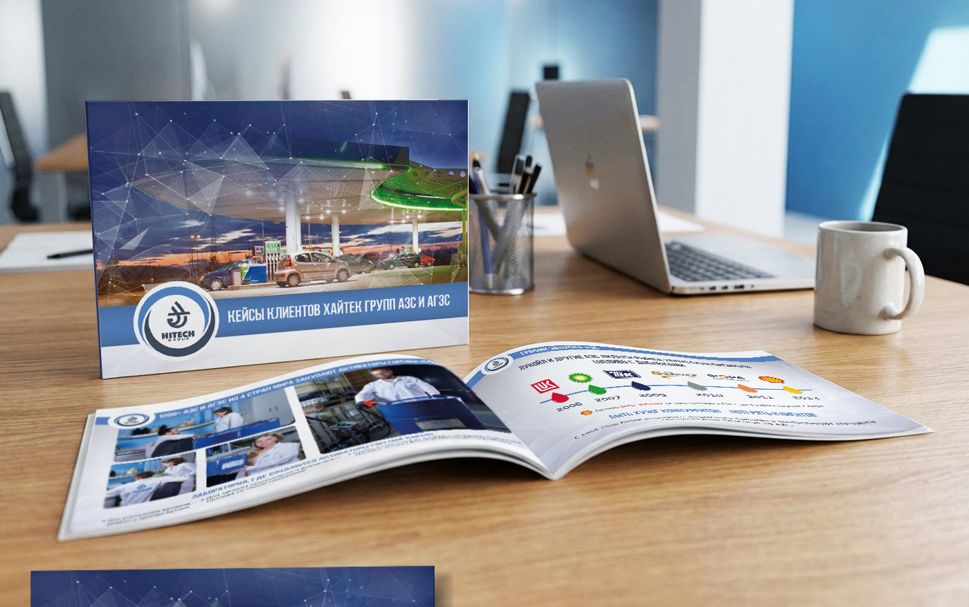 Буклет, флаер, мерч для выставки — Изображение №1 — Брендинг, Графика на Dprofile