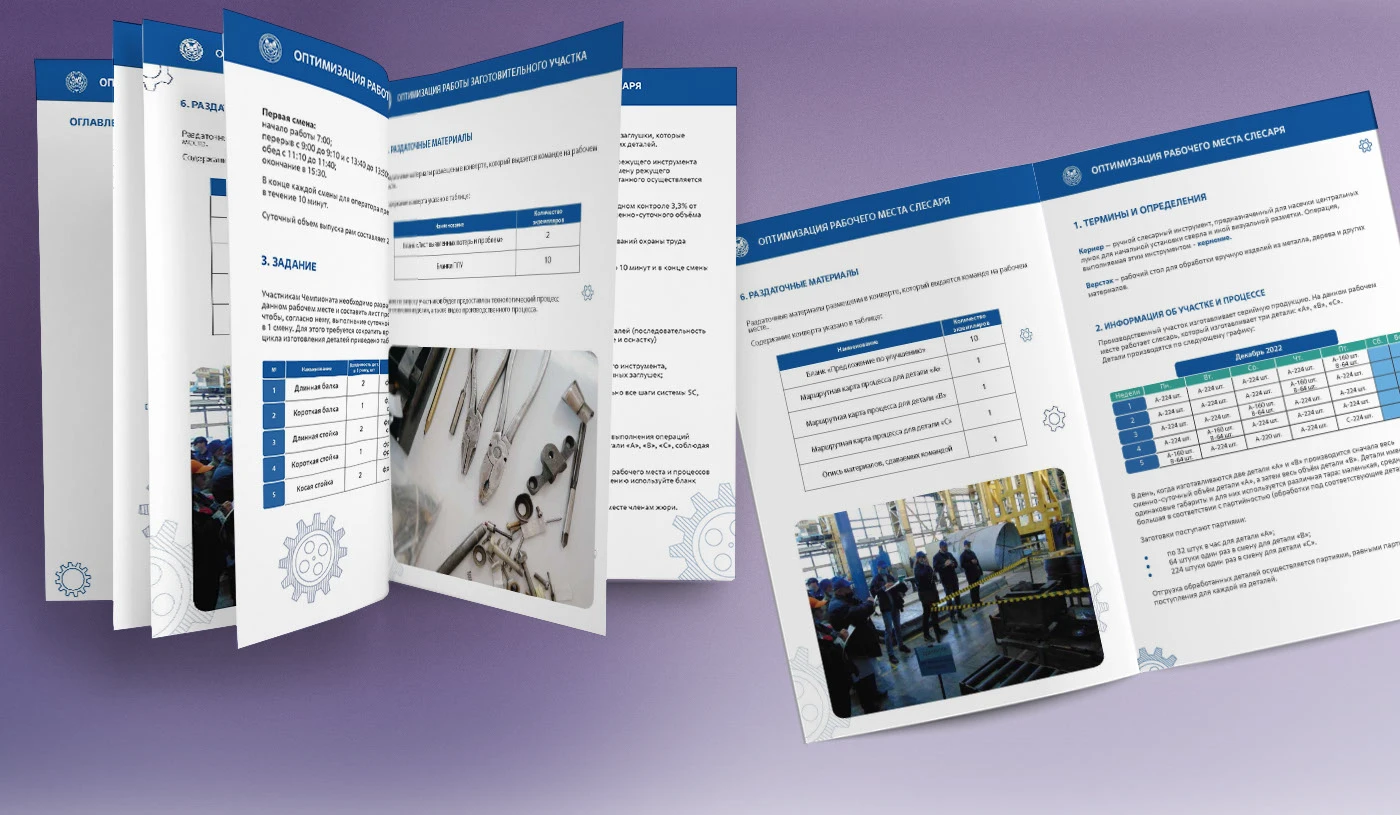 POS-матеоиалы для АТОМСКИЛЛС — Изображение №7 — Графика на Dprofile