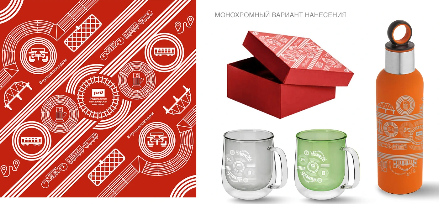 Оформление сувенирной продукции для компании «ФПК» — Изображение №8 — Брендинг на Dprofile