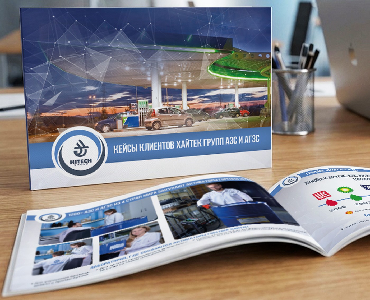 Буклет, флаер, мерч для выставки — Брендинг, Графика на Dprofile