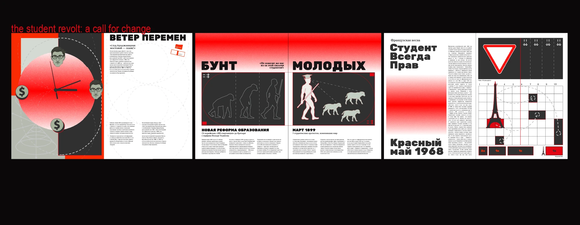 Illustrated Posters — Изображение №6 — Иллюстрация, Графика на Dprofile
