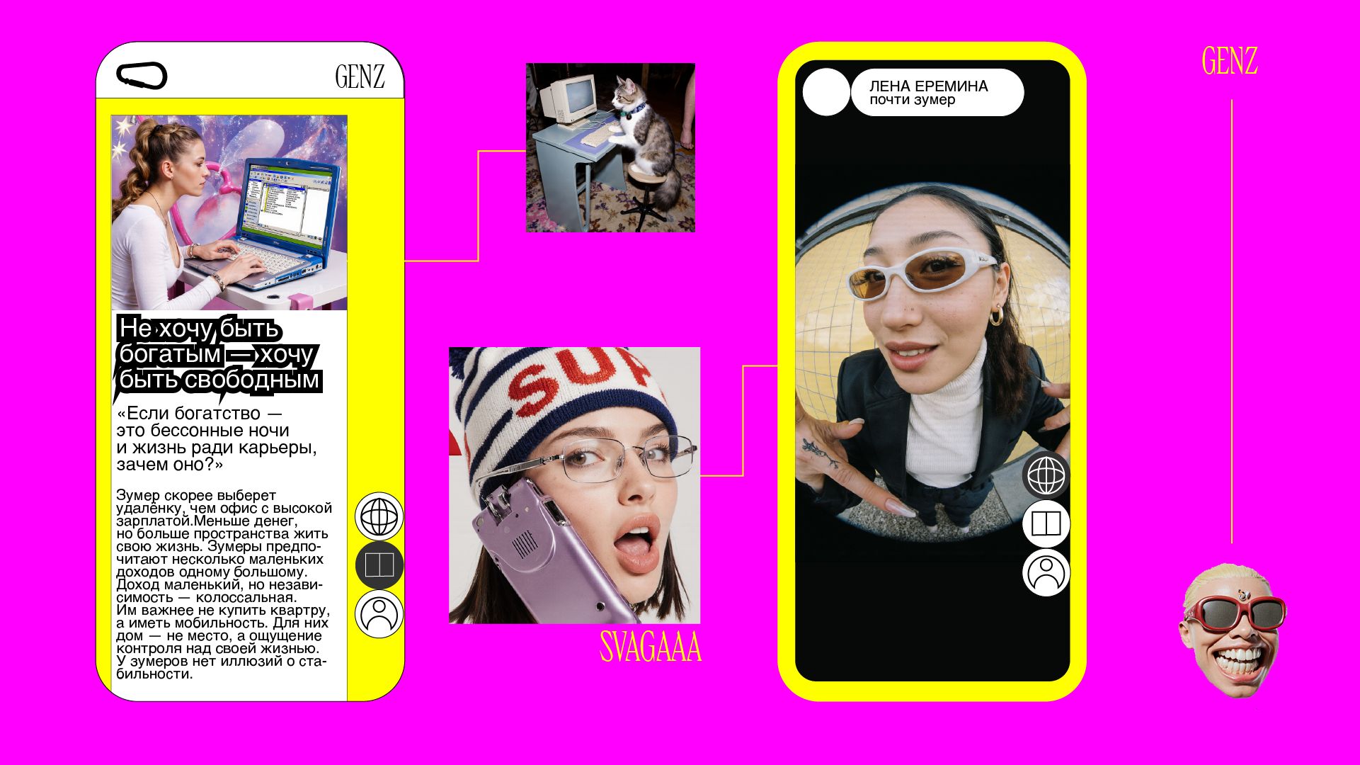 GENZ — Изображение №9 — Интерфейсы, Графика на Dprofile