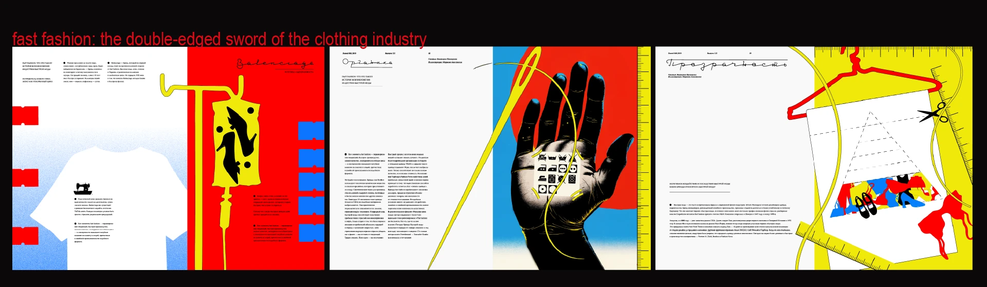 Illustrated Posters — Изображение №2 — Иллюстрация, Графика на Dprofile