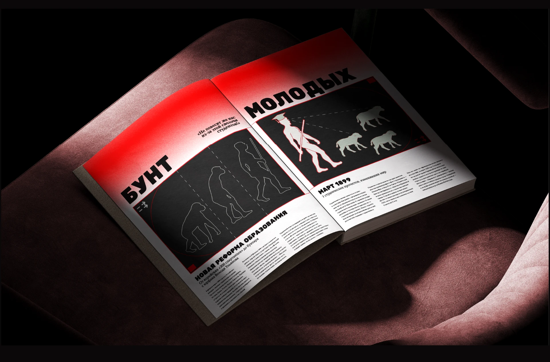 Illustrated Posters — Изображение №4 — Иллюстрация, Графика на Dprofile