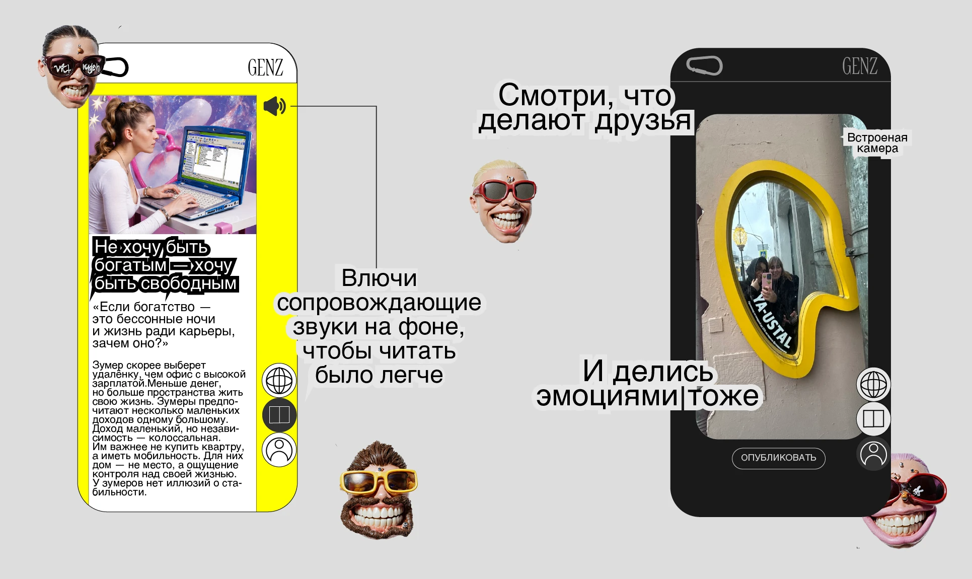 GENZZZ — Изображение №4 — Брендинг, Графика на Dprofile