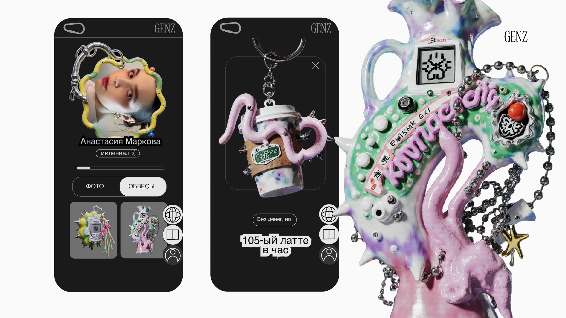 GENZZZ — Изображение №2 — Брендинг, Графика на Dprofile