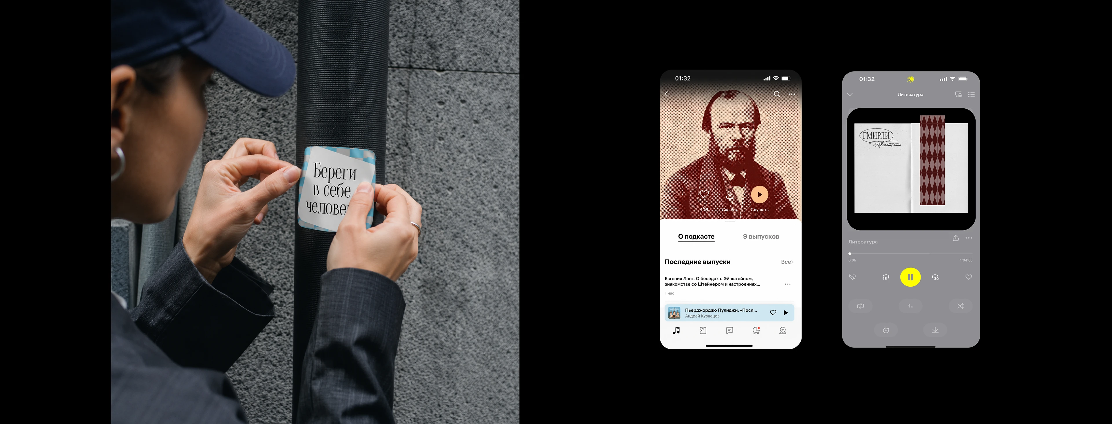 Ребрендинг музея литературы ГМИРЛИ — Изображение №17 — Брендинг, Графика на Dprofile