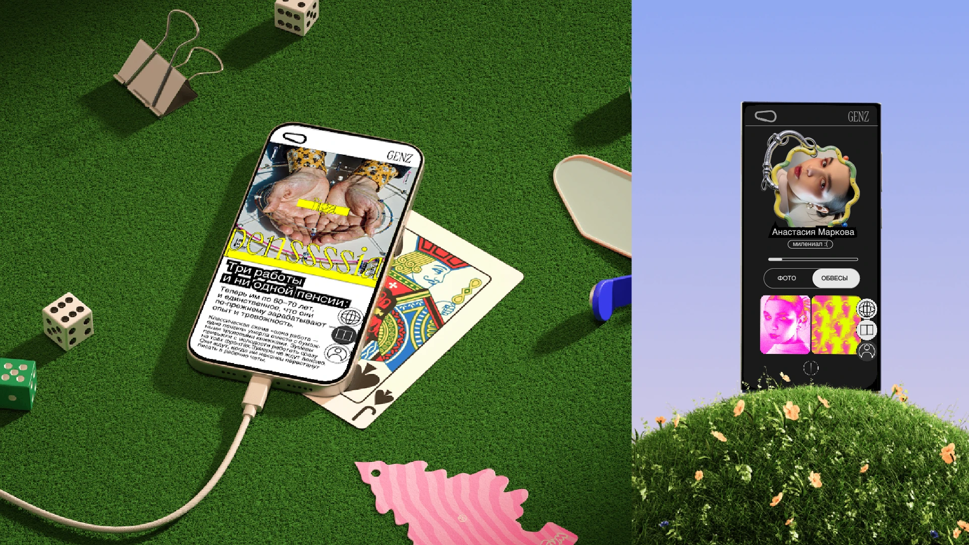 GENZZZ — Изображение №11 — Брендинг, Графика на Dprofile