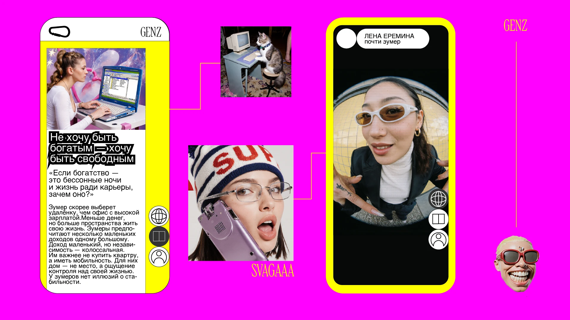 GENZZZ — Изображение №9 — Брендинг, Графика на Dprofile