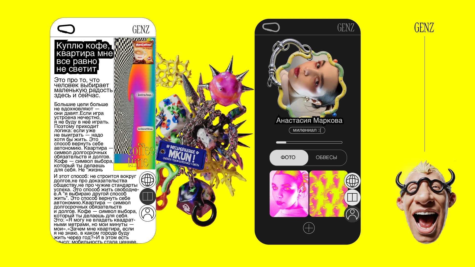 GENZZZ — Изображение №8 — Брендинг, Графика на Dprofile