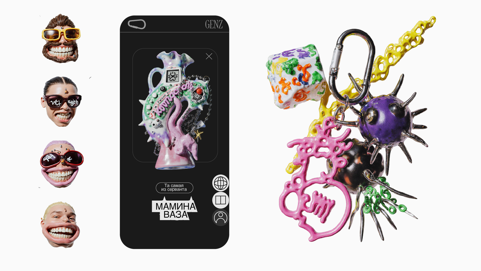 GENZ — Изображение №7 — Интерфейсы, Графика на Dprofile