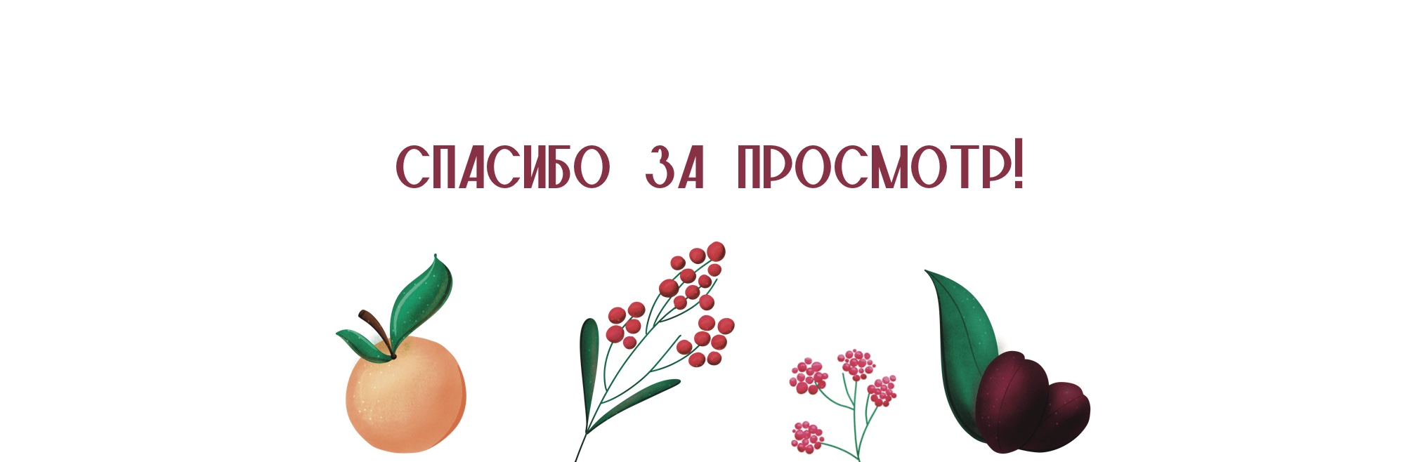 Открытка для конкурса фестиваля книжной иллюстрации МОРС — Изображение №5 — Иллюстрация, Графика на Dprofile