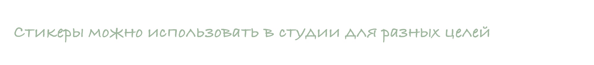Набор стикеров для детских йога практик — Изображение №4 — Брендинг, Иллюстрация на Dprofile
