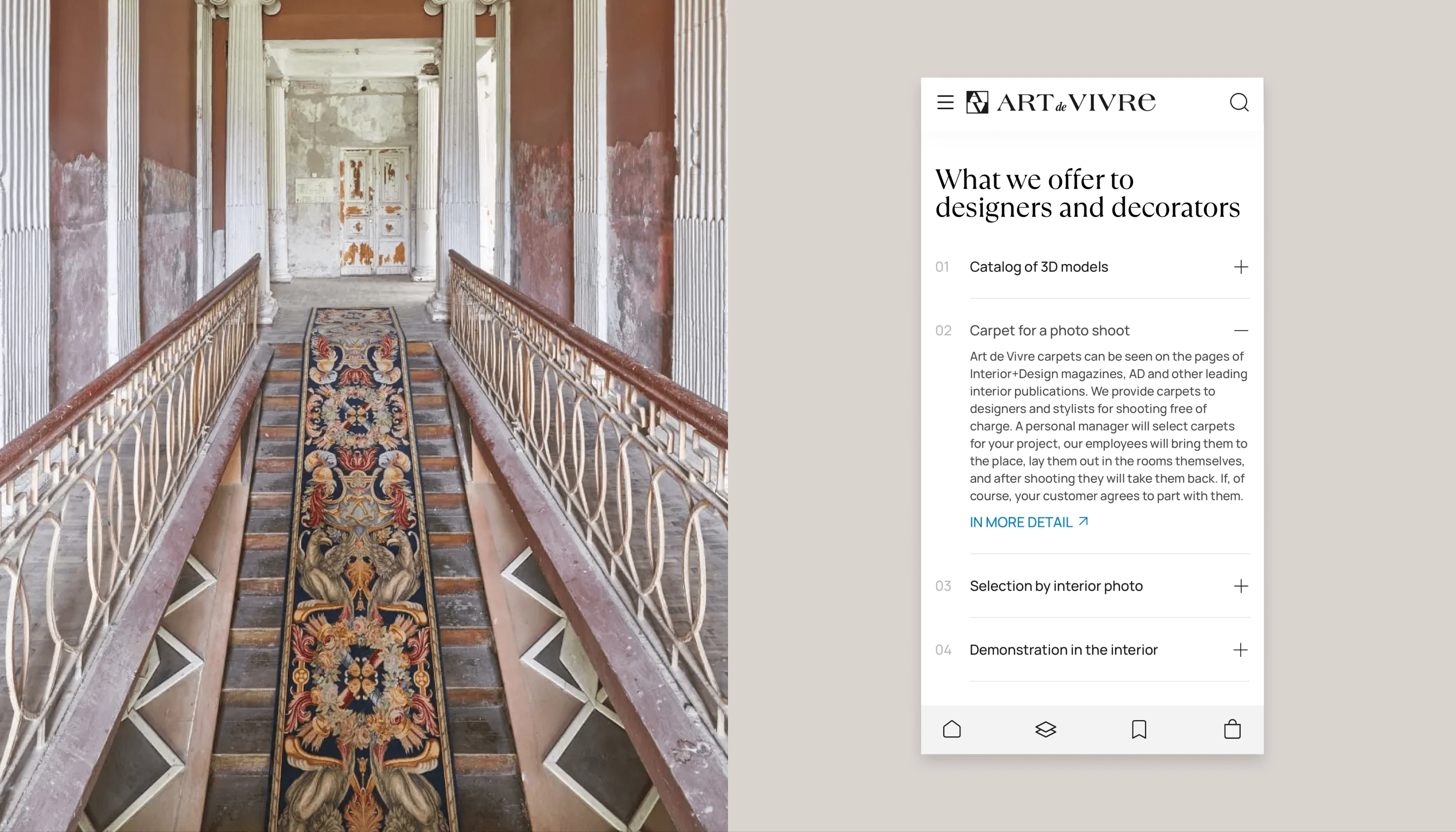 Art de Vivre — Digital Experience for a Carpet Brand — Изображение №11 — Интерфейсы на Dprofile