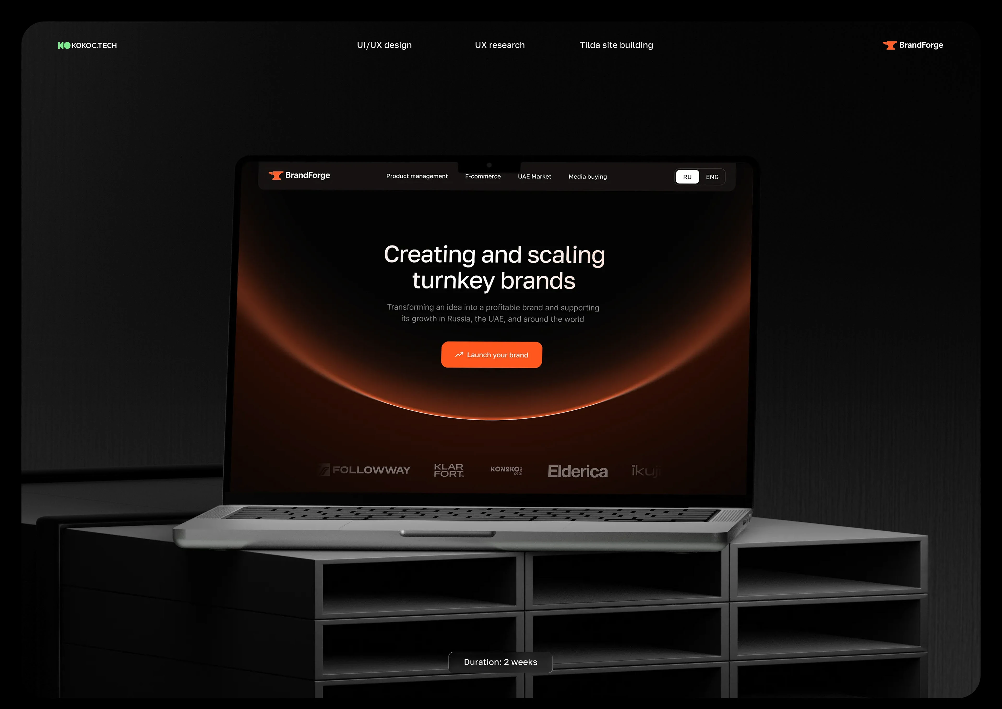 BrandForge — Корпоративный сайт — Изображение №1 — Интерфейсы, Брендинг на Dprofile