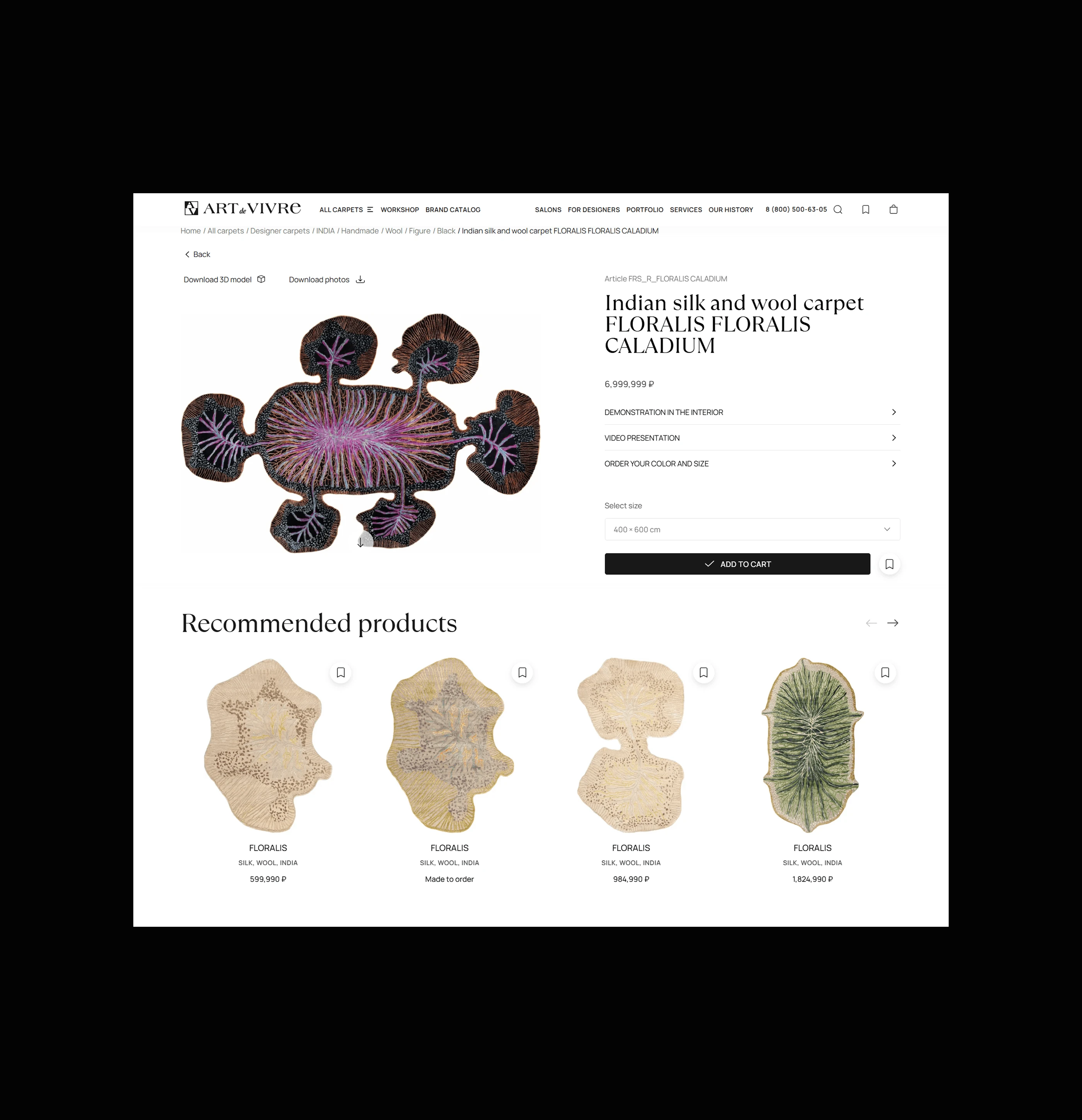 Art de Vivre — Digital Experience for a Carpet Brand — Изображение №6 — Интерфейсы на Dprofile