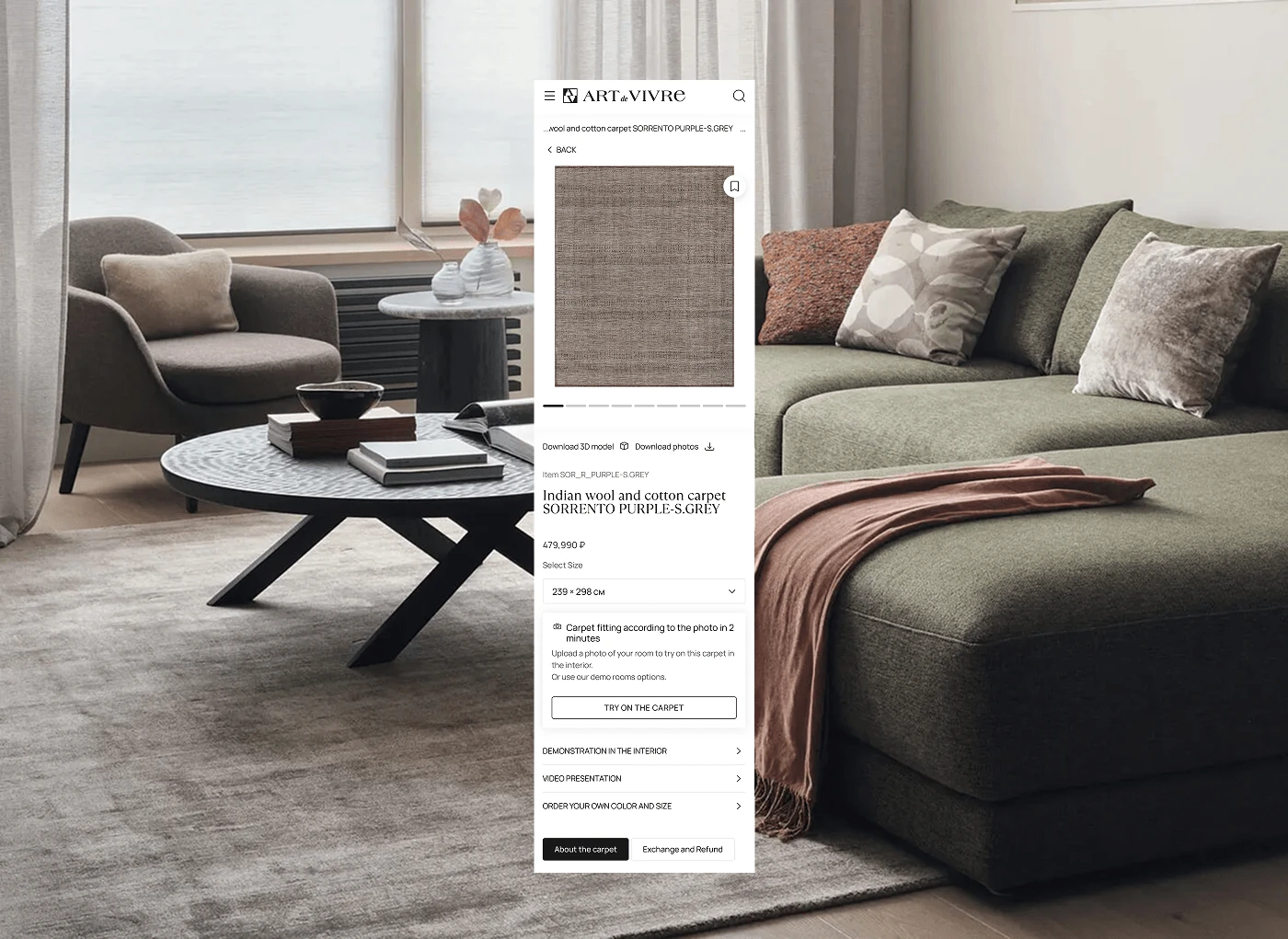 Art de Vivre — Digital Experience for a Carpet Brand — Изображение №7 — Интерфейсы на Dprofile
