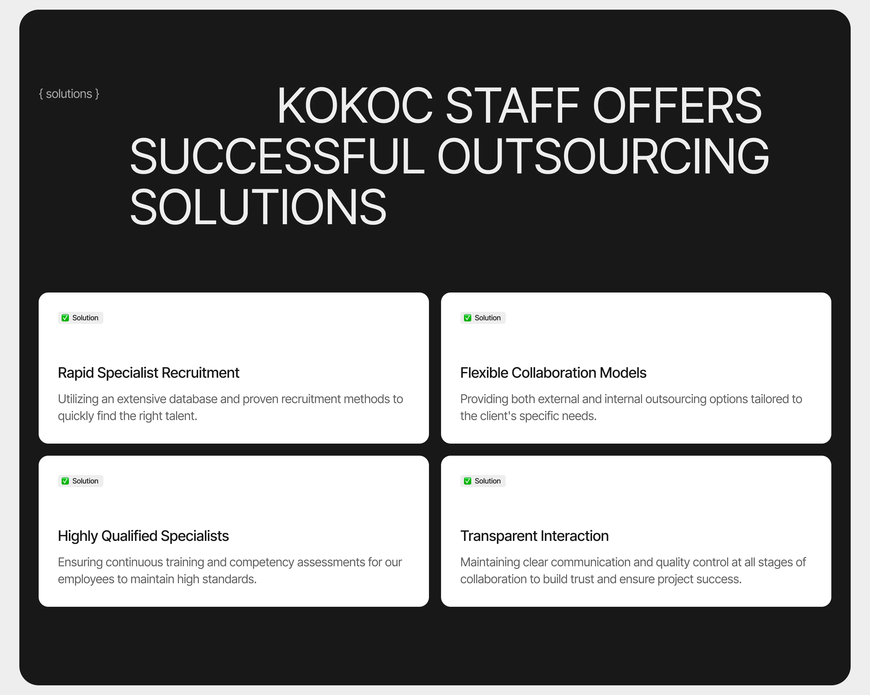 KOKOC Staff — Outstaffing platform — Изображение №5 — Интерфейсы на Dprofile