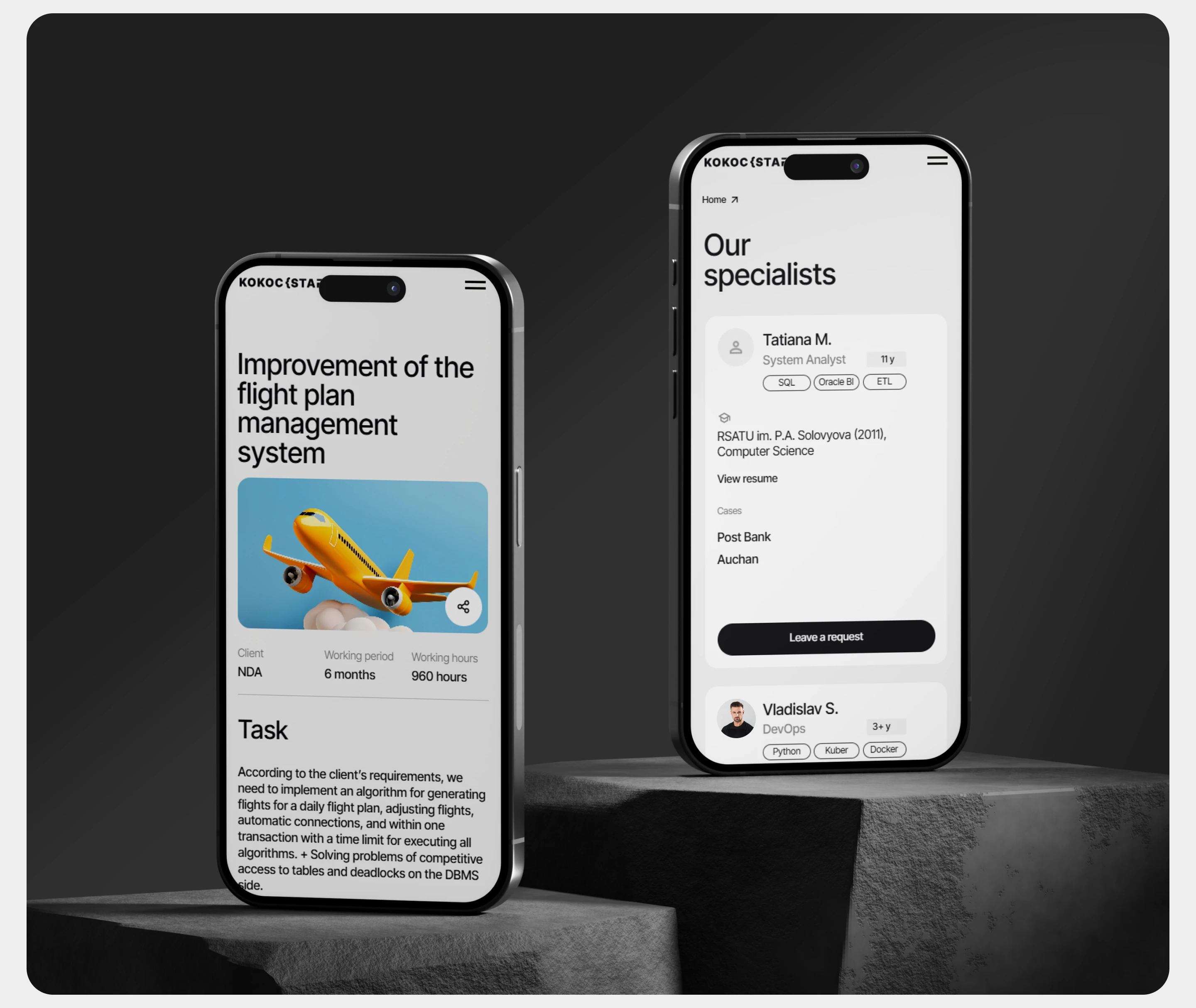 KOKOC Staff — Outstaffing platform — Изображение №11 — Интерфейсы на Dprofile