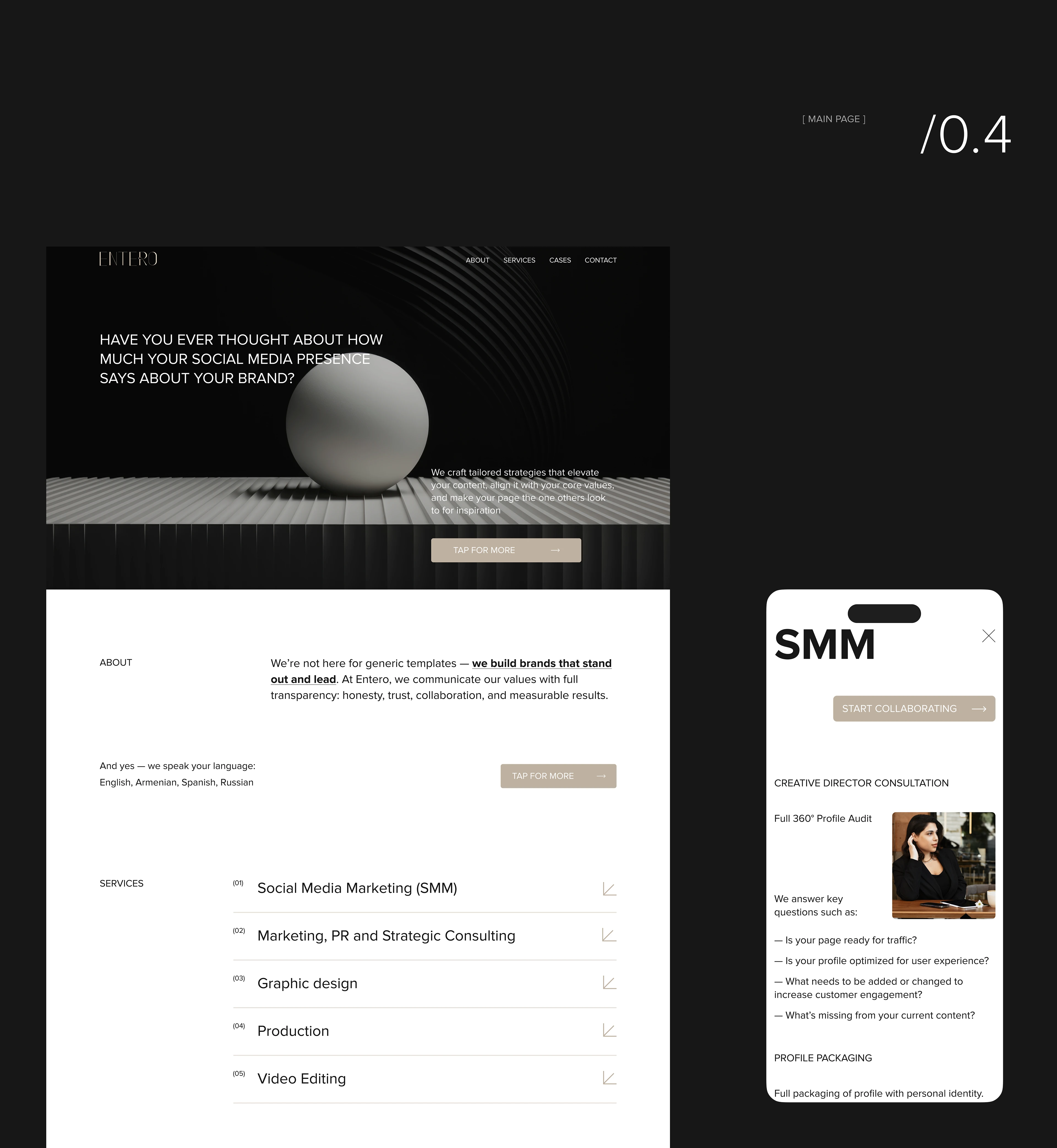 ENTERO. Website digital marketing agency — Изображение №4 — Интерфейсы, Маркетинг на Dprofile