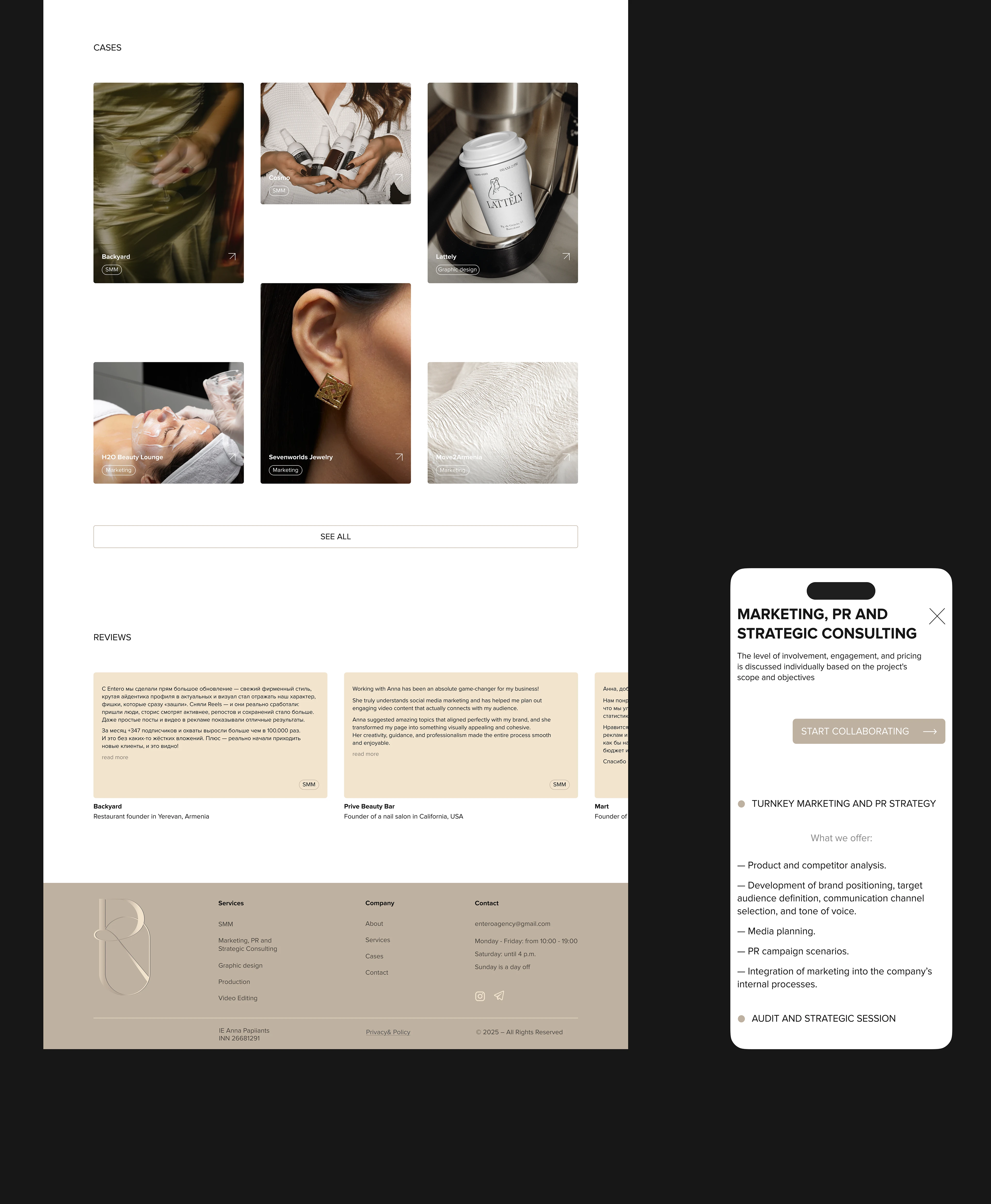 ENTERO. Website digital marketing agency — Изображение №5 — Интерфейсы, Маркетинг на Dprofile