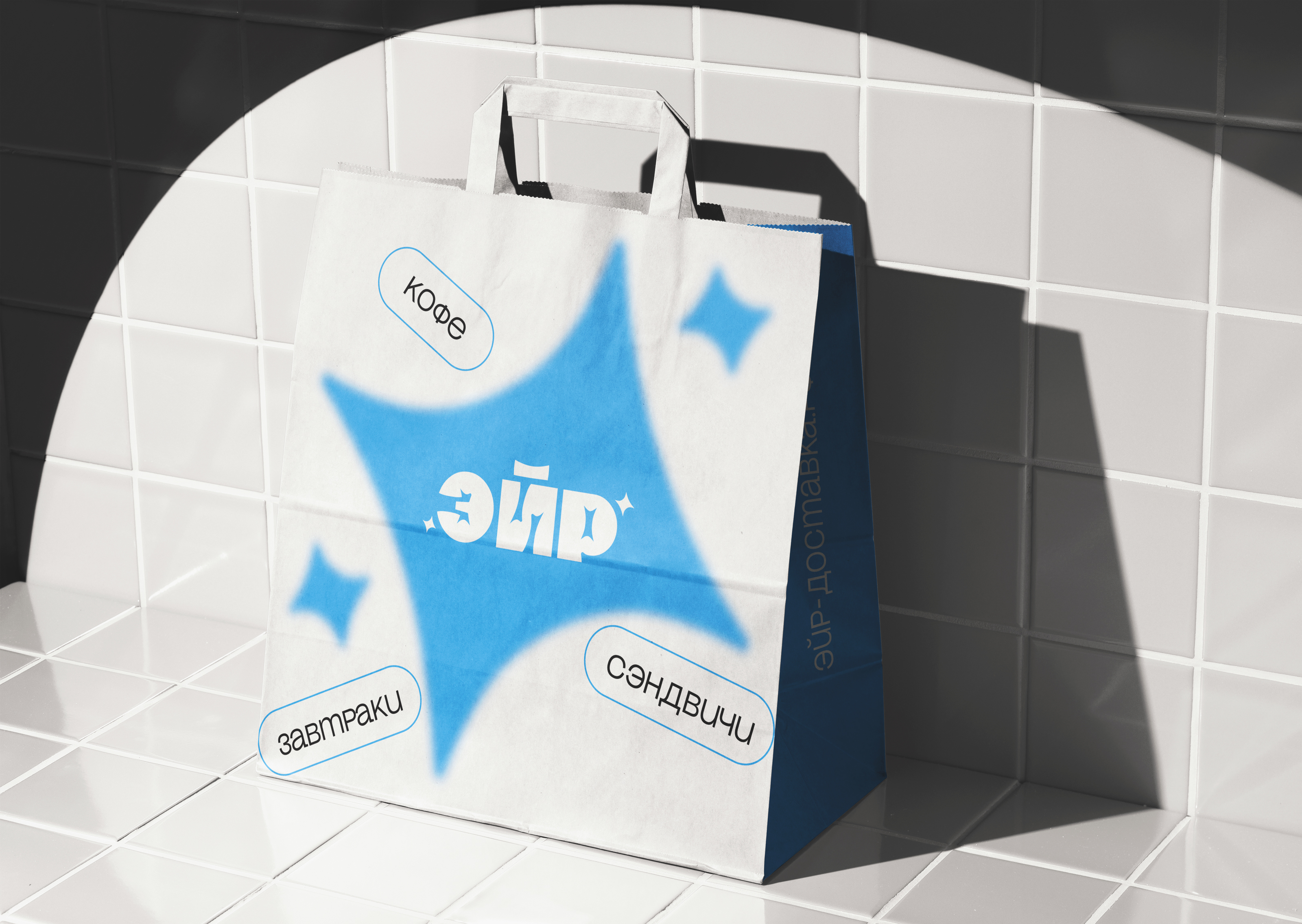 Кофейня ЭЙР | Брендинг — Изображение №5 — Брендинг на Dprofile