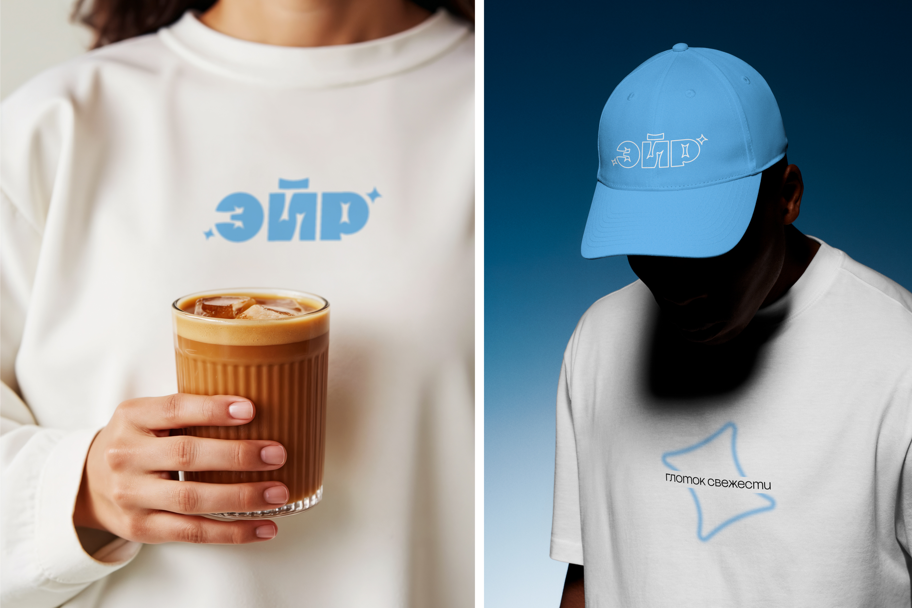 Кофейня ЭЙР | Брендинг — Изображение №4 — Брендинг на Dprofile