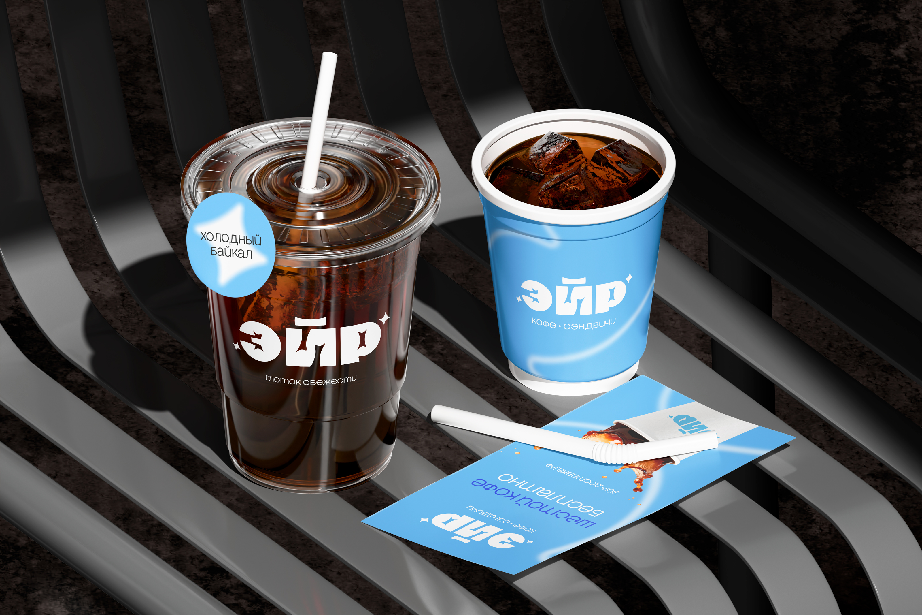 Кофейня ЭЙР | Брендинг — Изображение №7 — Брендинг на Dprofile