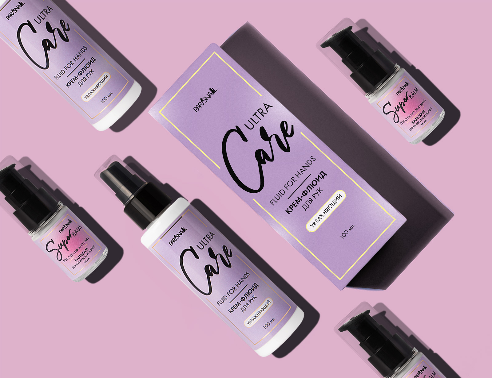 Упаковка для косметической продукции — Изображение №2 — Брендинг на Dprofile