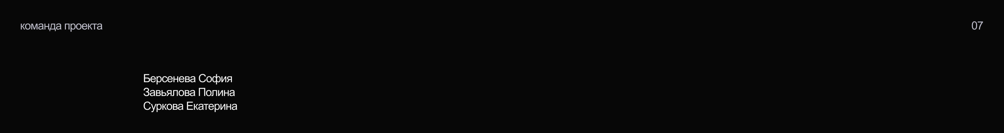 Лендинг площадки «Дом Архитектора» — Изображение №6 — Интерфейсы, Анимация на Dprofile