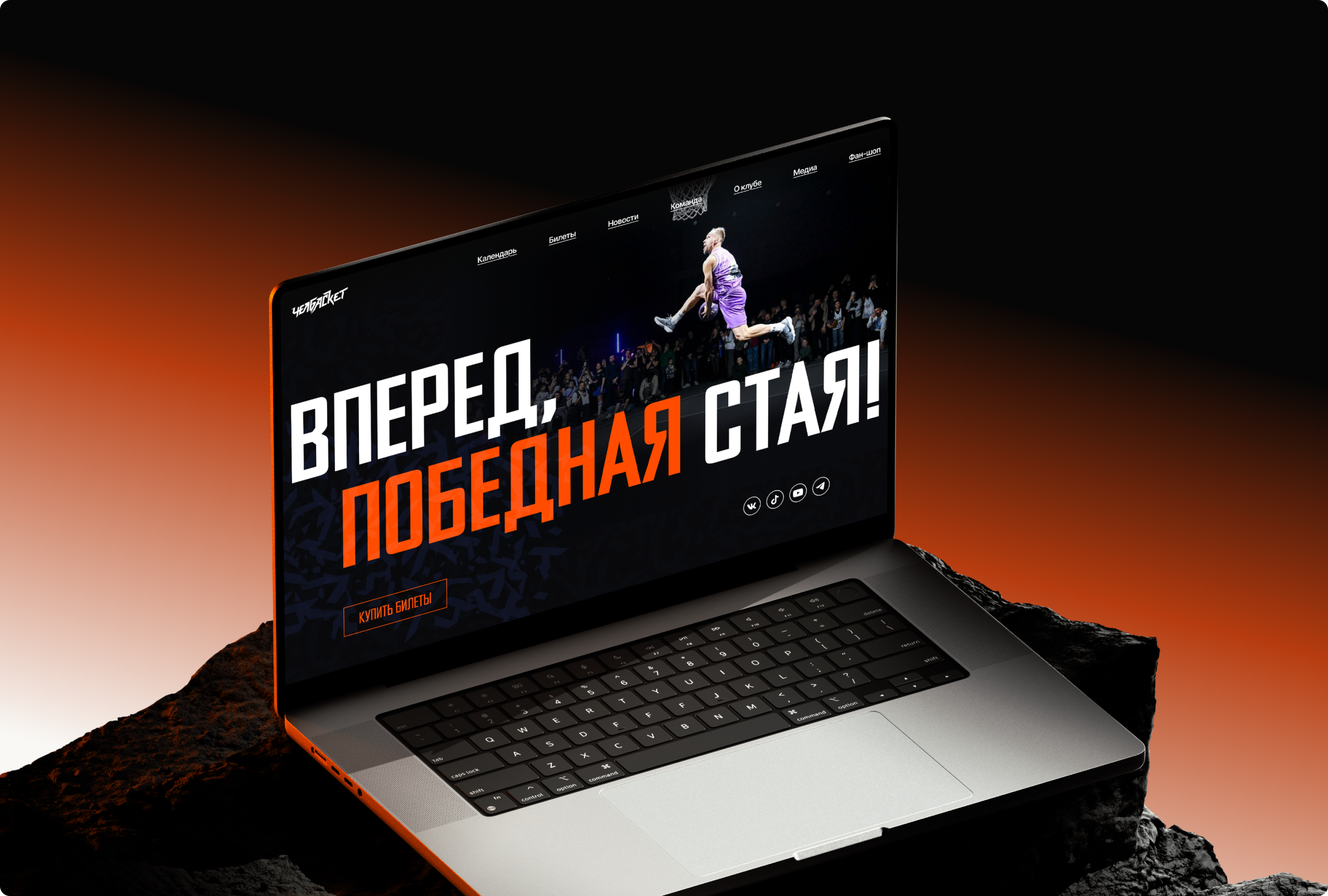 Редизайн сайта баскетбольного клуба «Челбаскет» — Изображение №1 — Интерфейсы на Dprofile