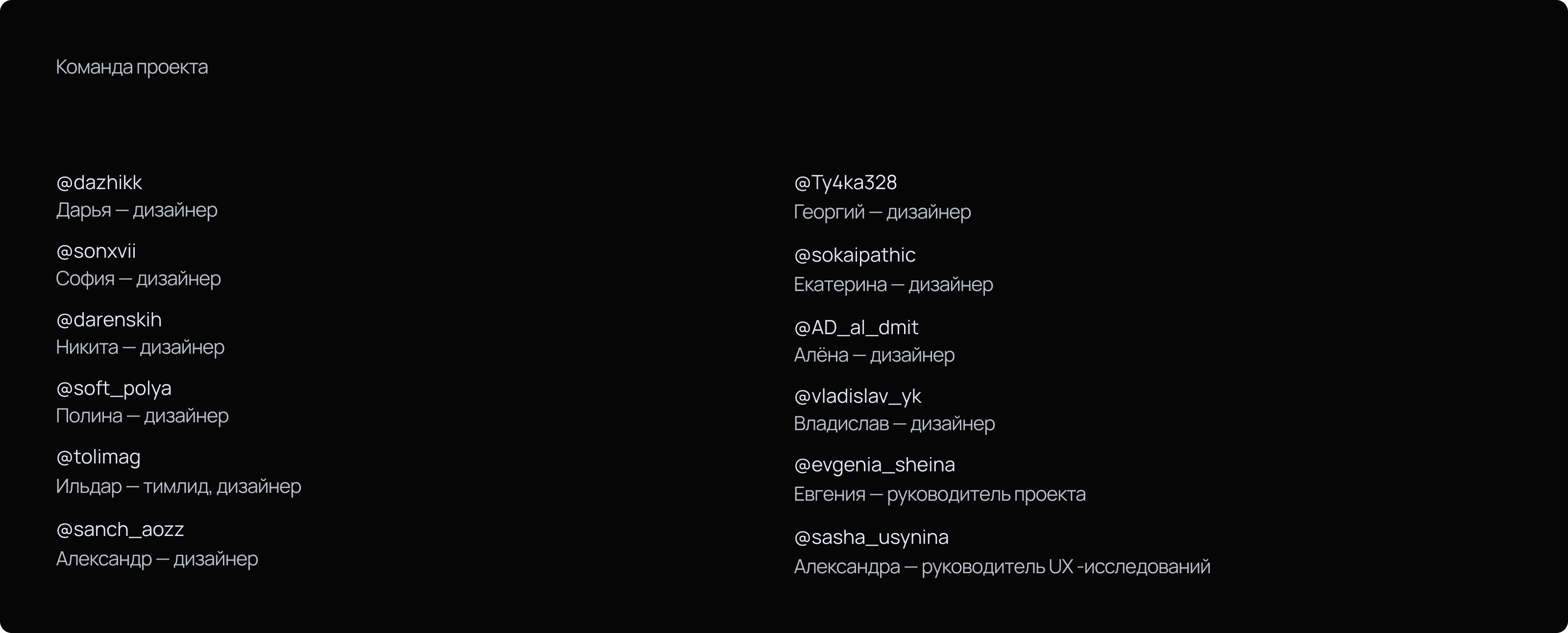 Редизайн сайта баскетбольного клуба «Челбаскет» — Изображение №6 — Интерфейсы на Dprofile