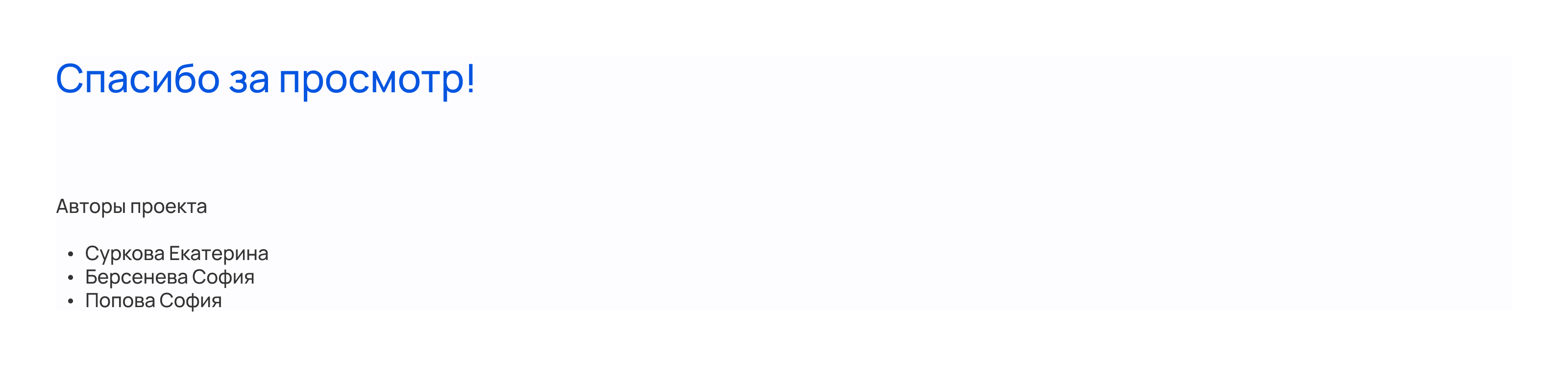 «Фильм вслепую» — VK Mini App — Изображение №6 — Интерфейсы на Dprofile