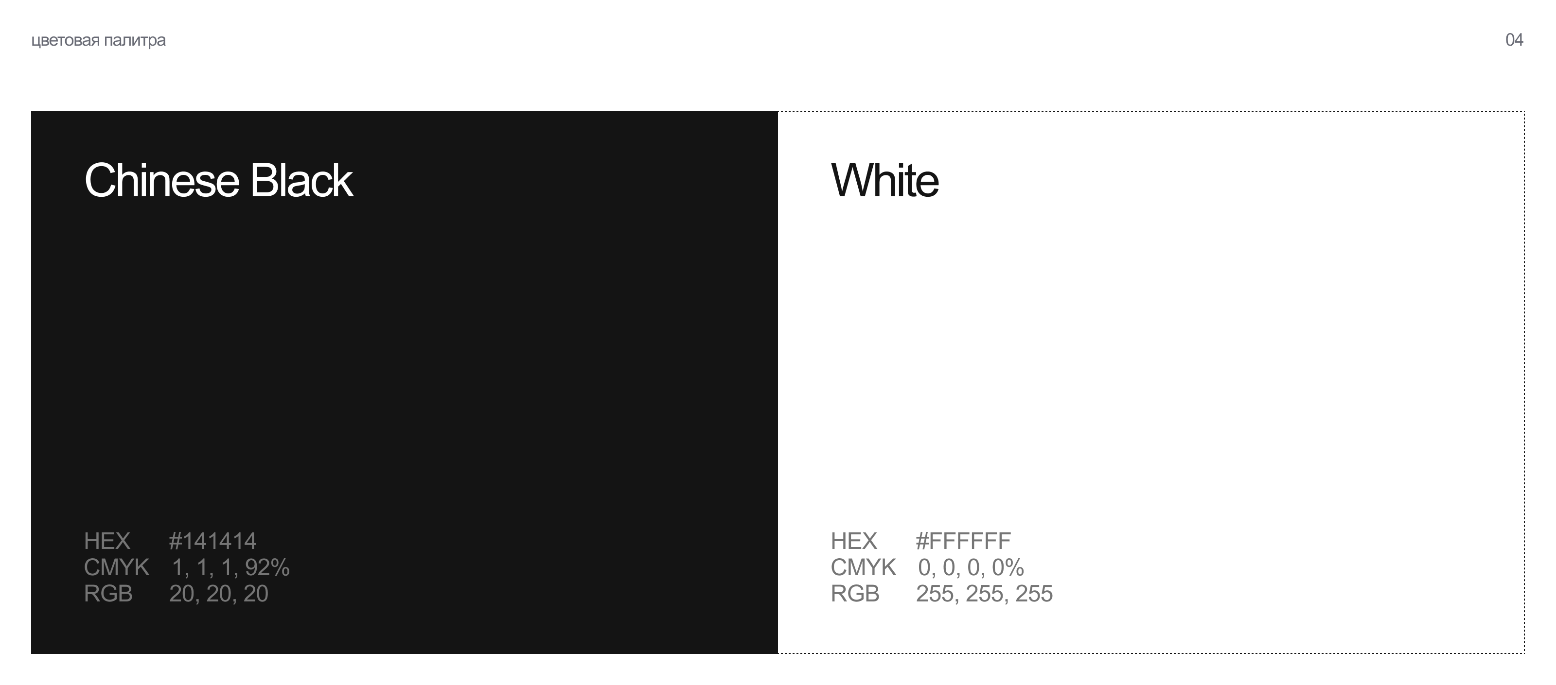 Лендинг площадки «Дом Архитектора» — Изображение №3 — Интерфейсы, Анимация на Dprofile