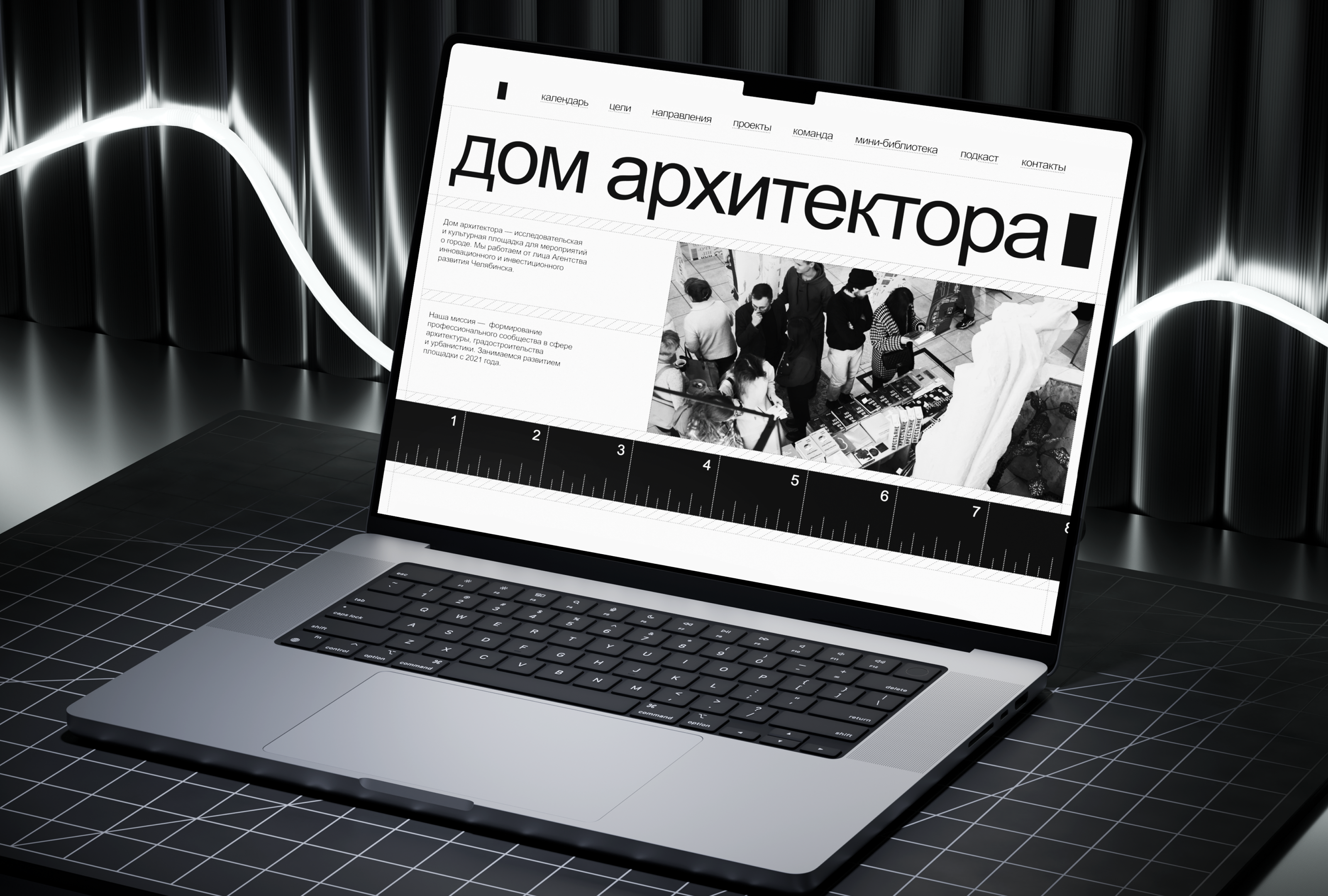 Лендинг площадки «Дом Архитектора» — Изображение №1 — Интерфейсы, Анимация на Dprofile