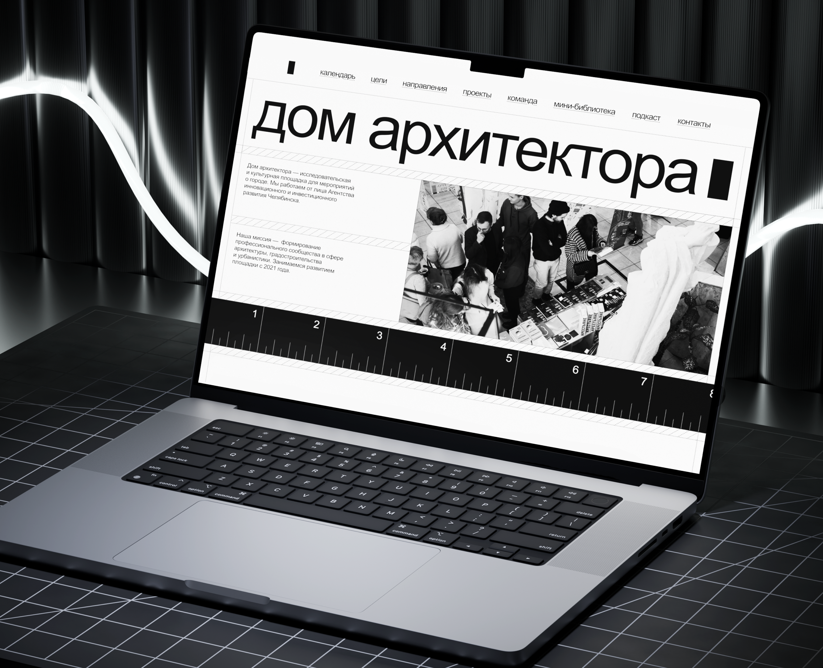 Лендинг площадки «Дом Архитектора» — Интерфейсы, Анимация на Dprofile