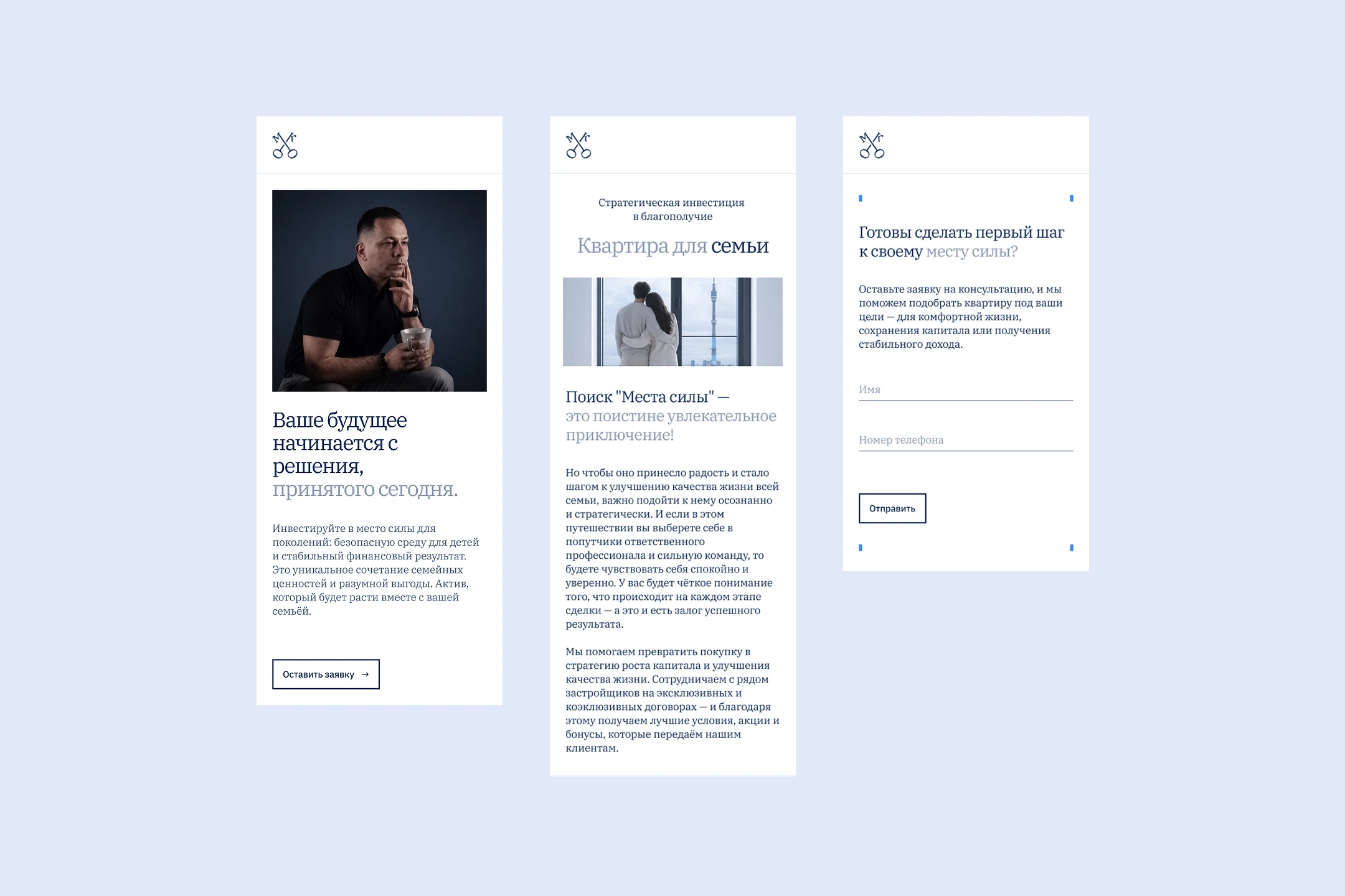 Московские ключи — Изображение №9 — Брендинг, Графика на Dprofile