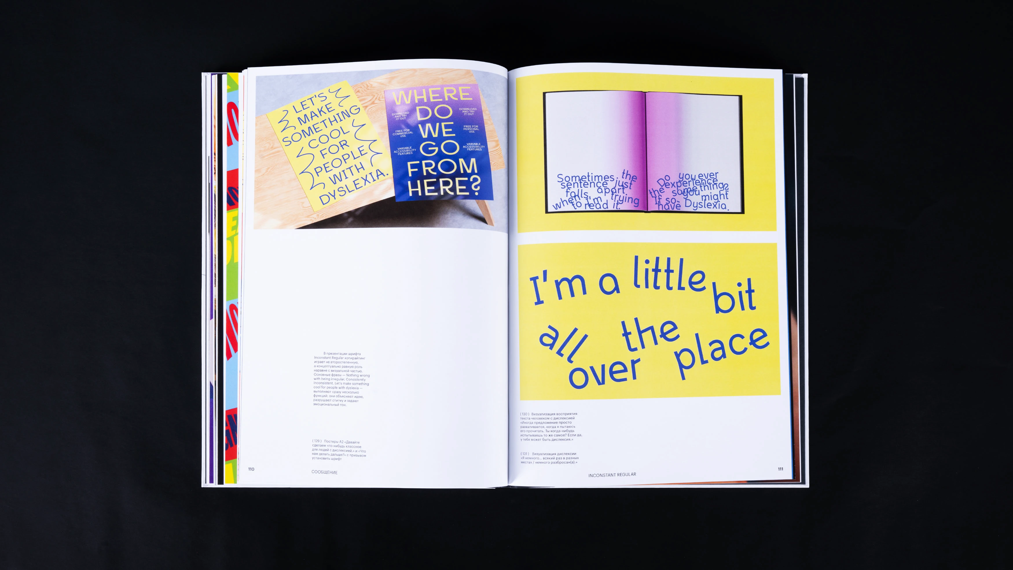 Изнанка.  Визуальное исследование нейроотличного дизайна — Изображение №26 — Графика на Dprofile