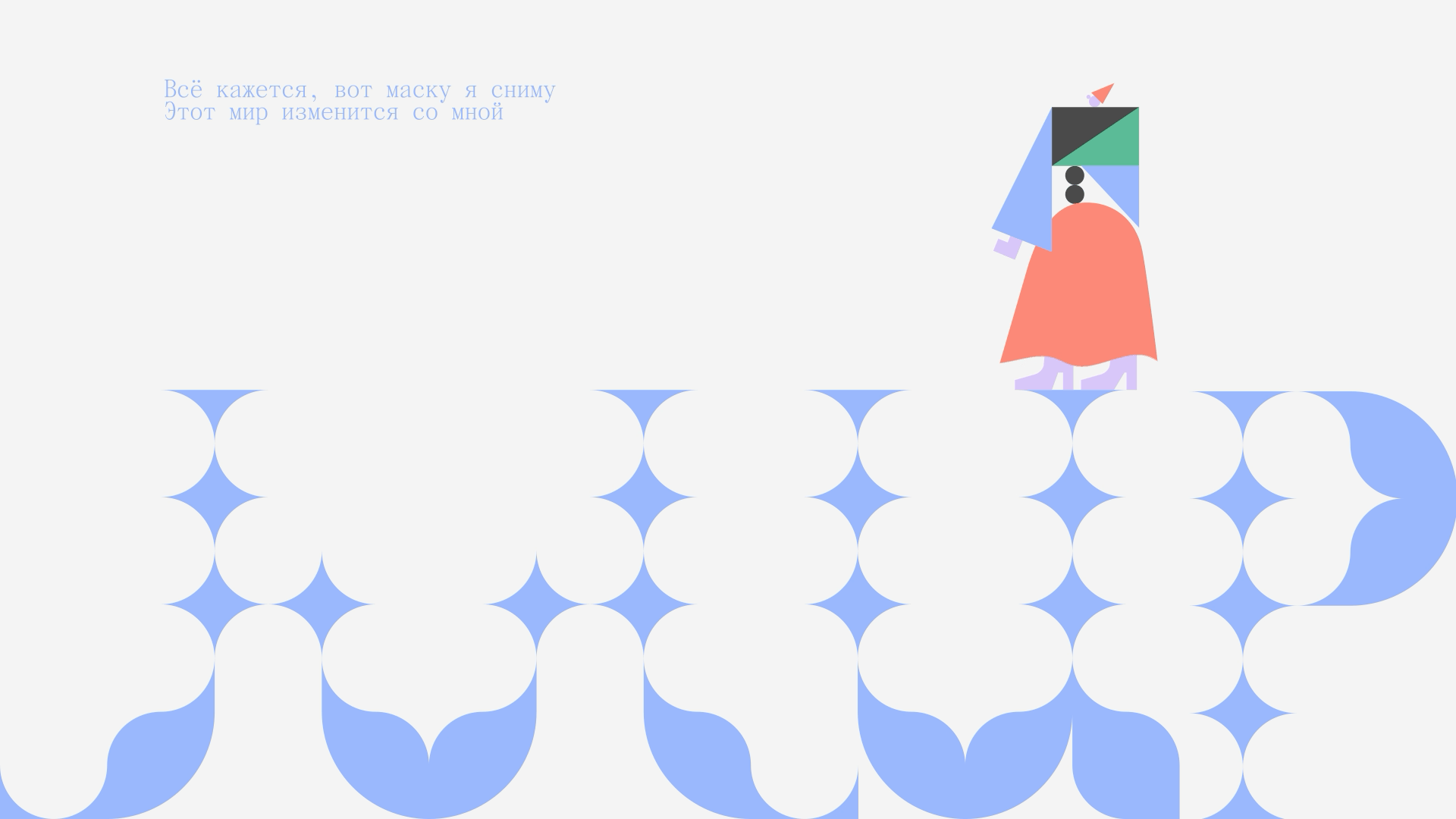 Brevitas font — Изображение №10 — Иллюстрация, Графика на Dprofile