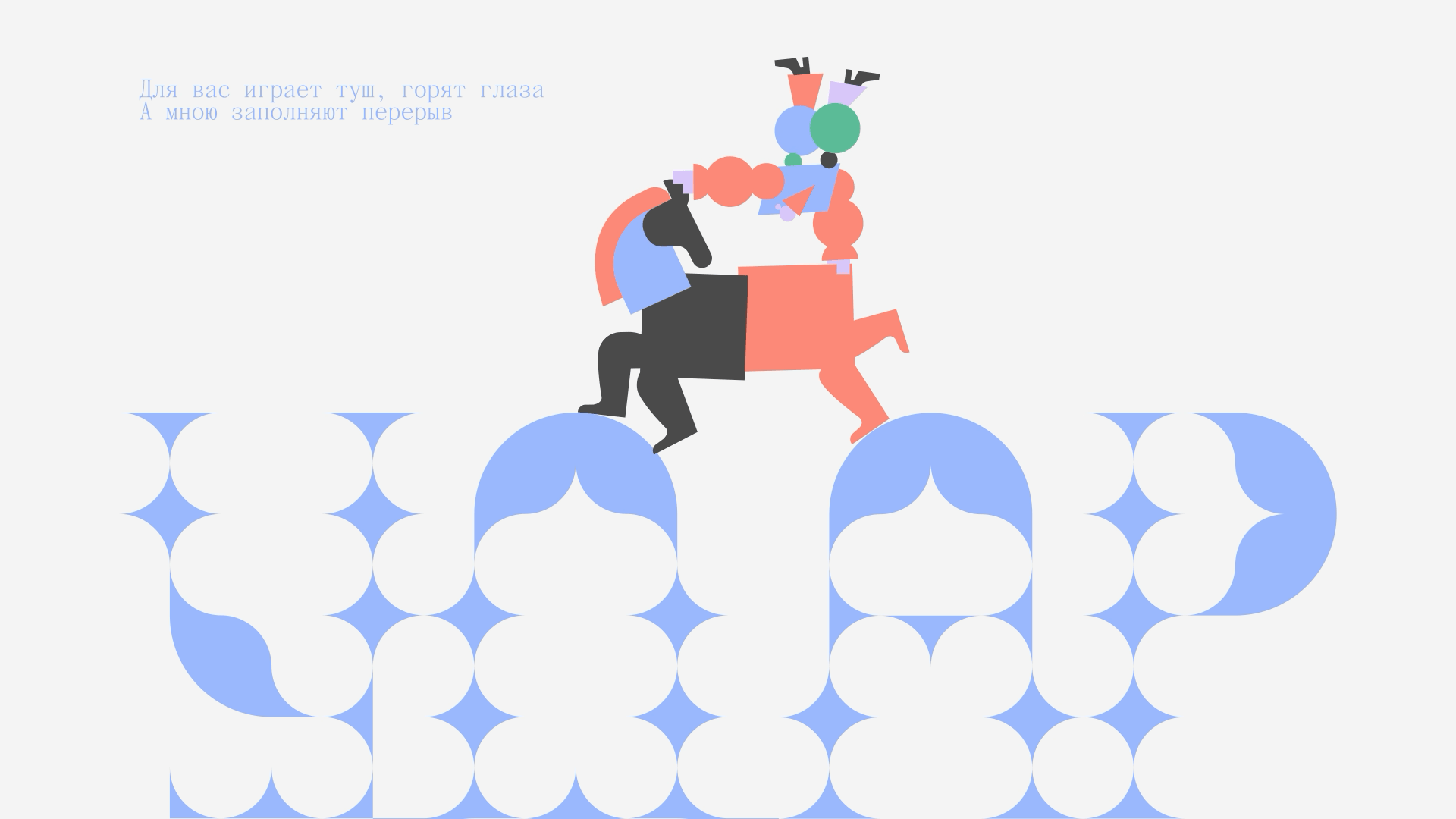 Brevitas font — Изображение №4 — Иллюстрация, Графика на Dprofile