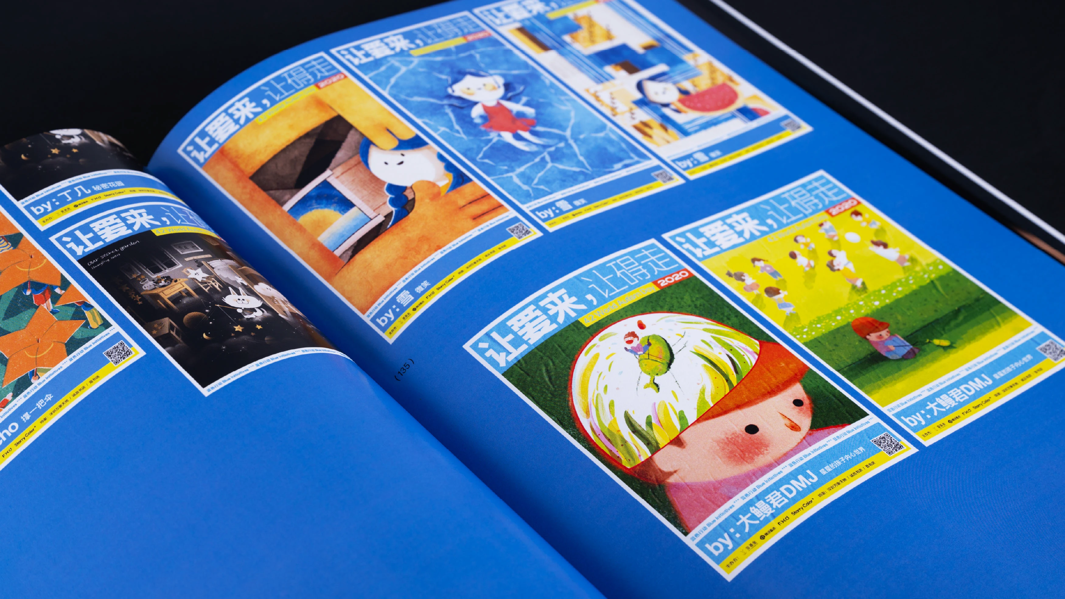 Изнанка.  Визуальное исследование нейроотличного дизайна — Изображение №29 — Графика на Dprofile