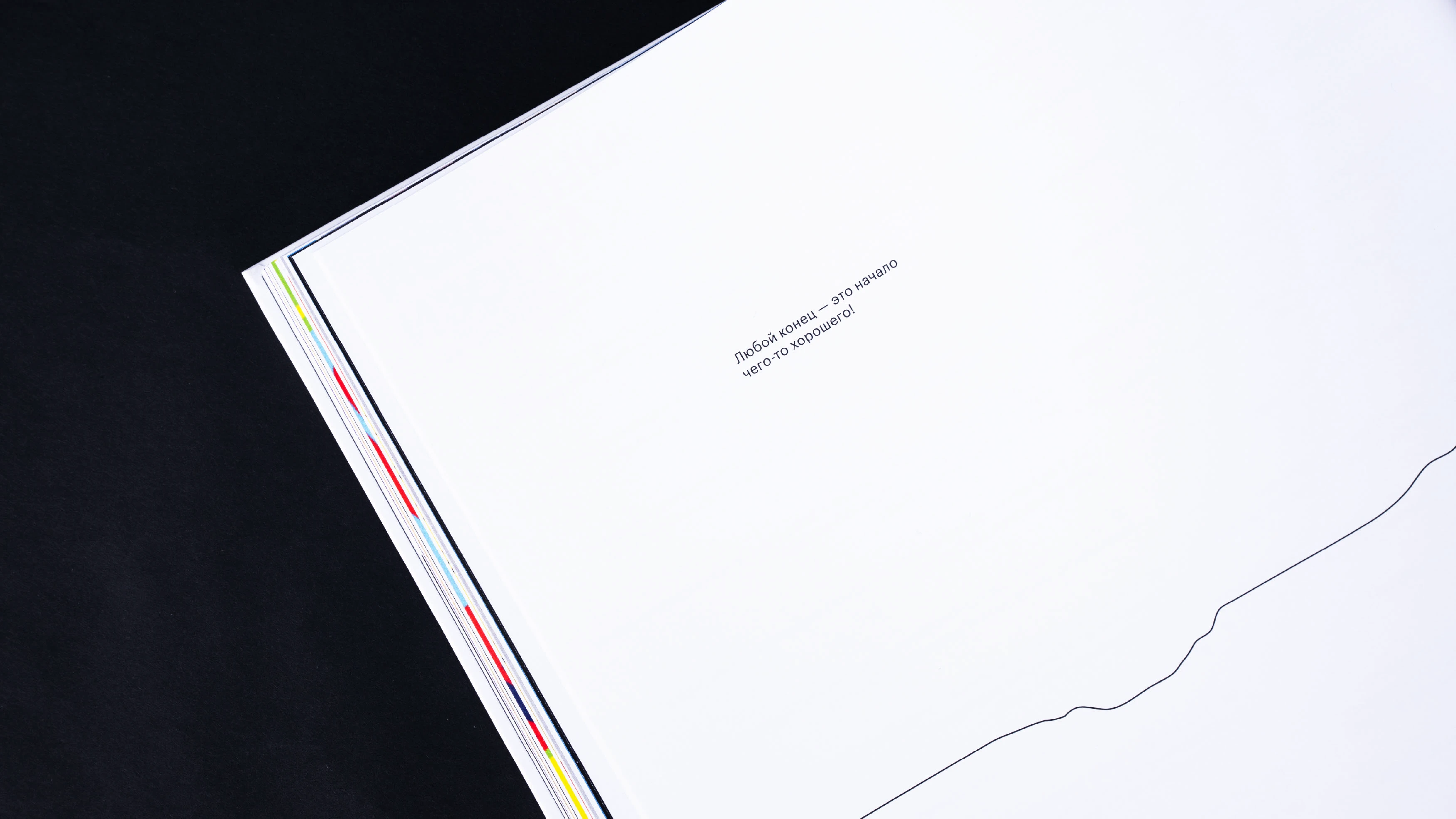 Изнанка.  Визуальное исследование нейроотличного дизайна — Изображение №31 — Графика на Dprofile