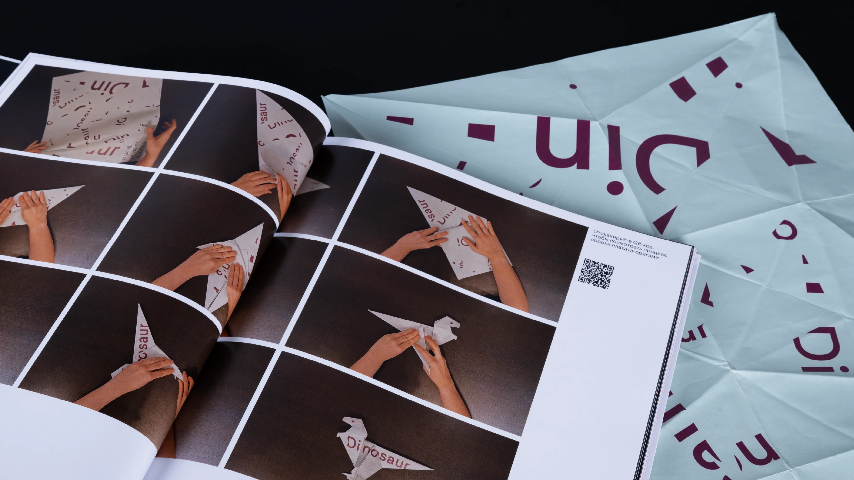 Изнанка.  Визуальное исследование нейроотличного дизайна — Изображение №17 — Графика на Dprofile