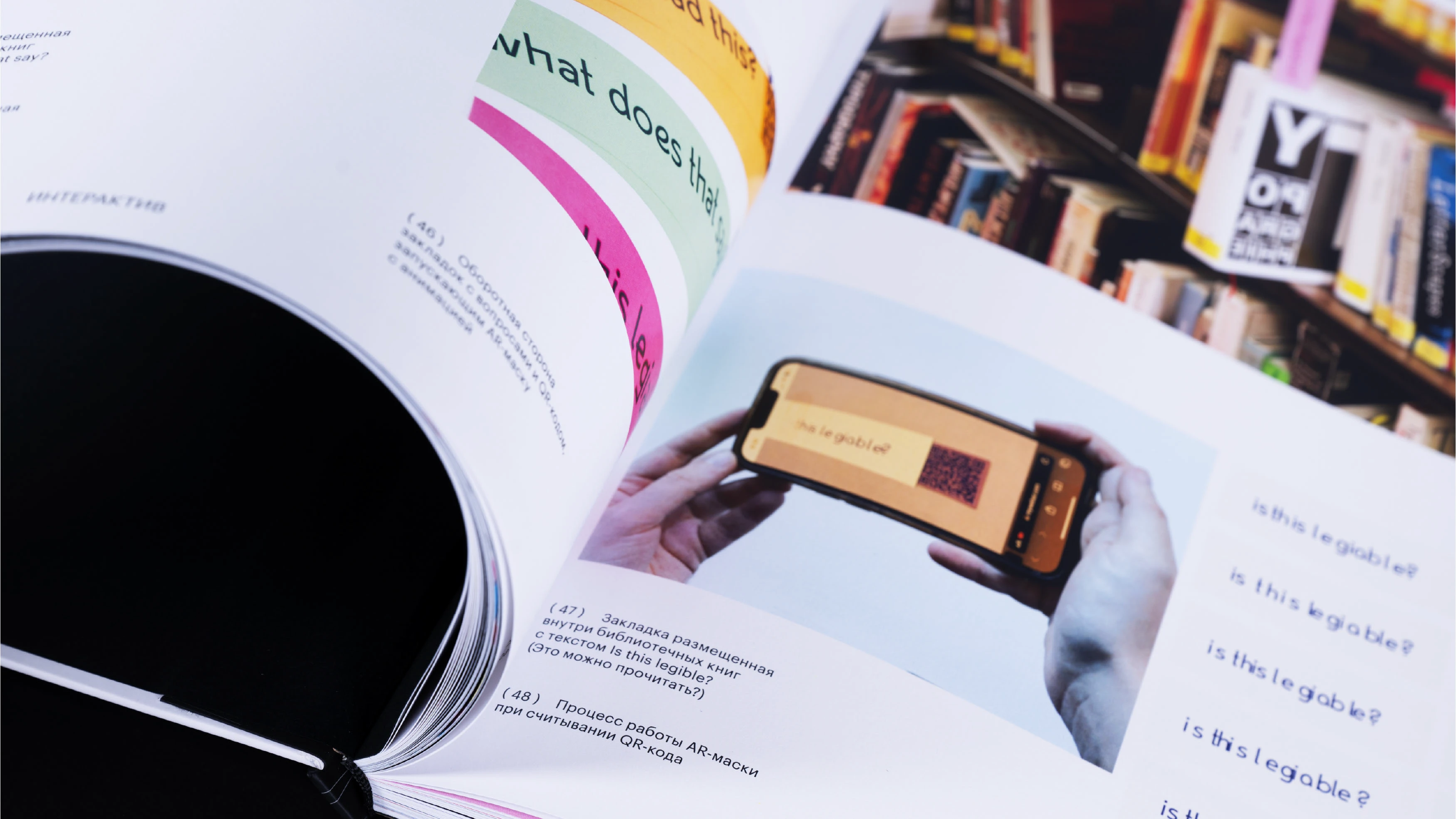 Изнанка.  Визуальное исследование нейроотличного дизайна — Изображение №30 — Графика на Dprofile